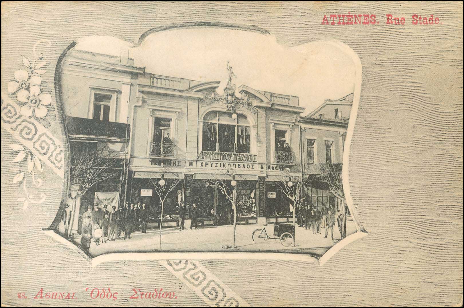 Lot 01564