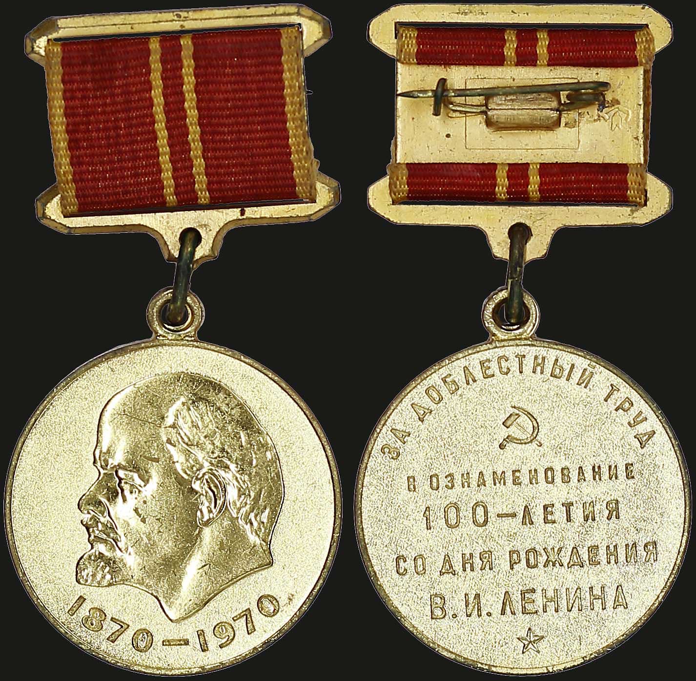 Lot 07537