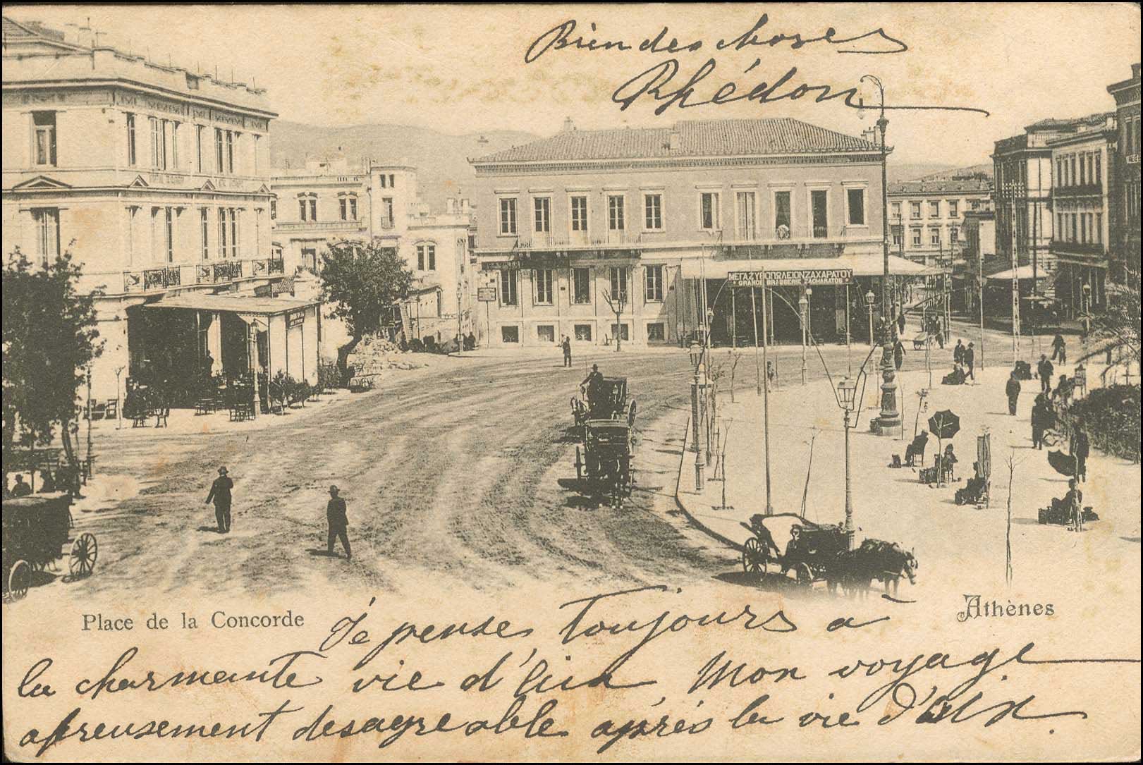 Lot 01581