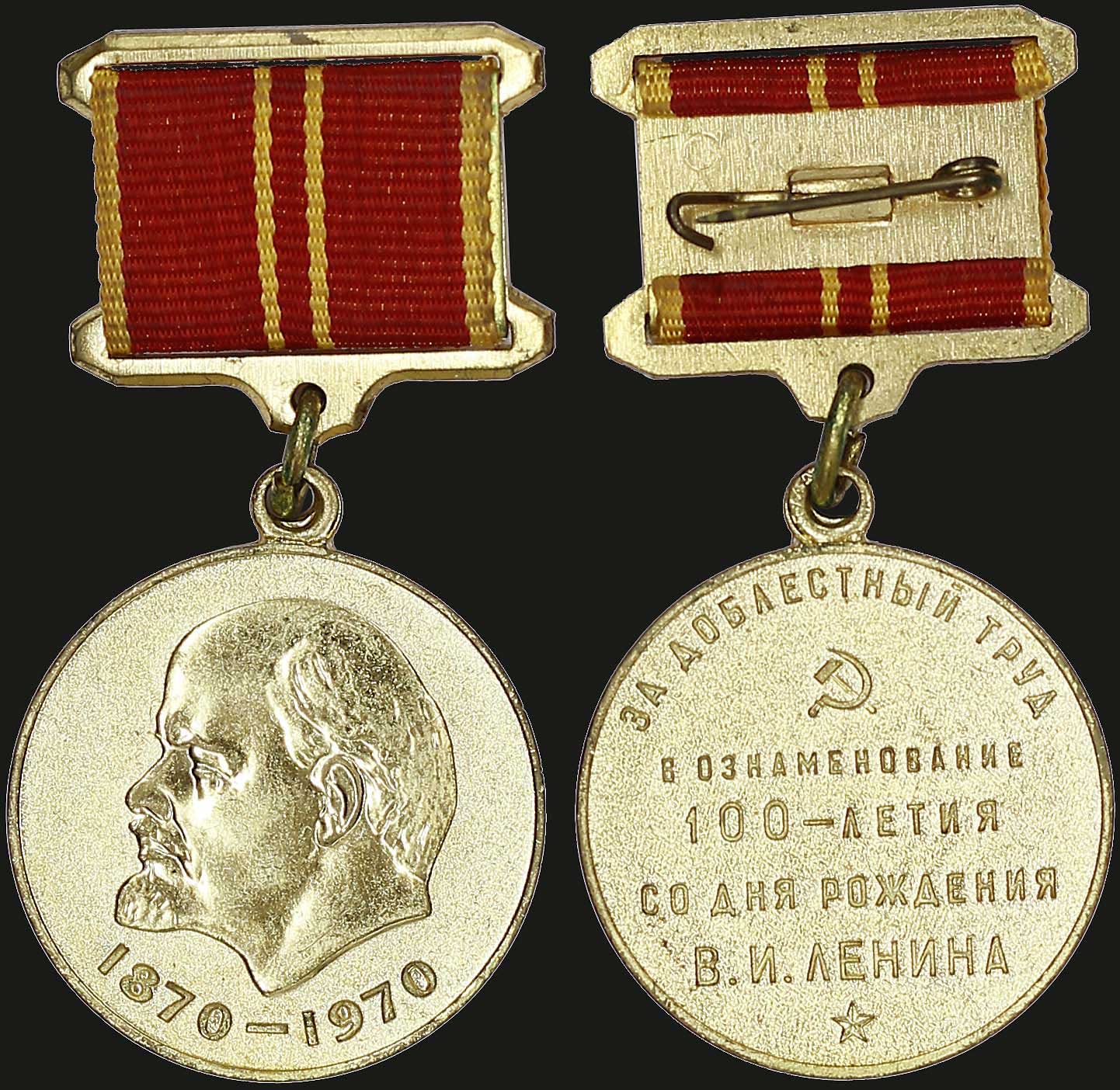 Lot 07321