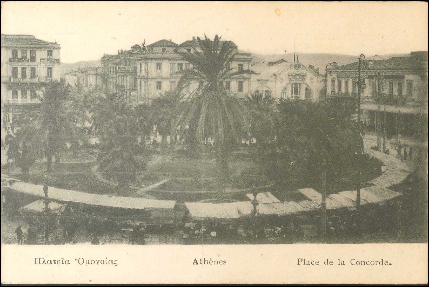 Lot 01549
