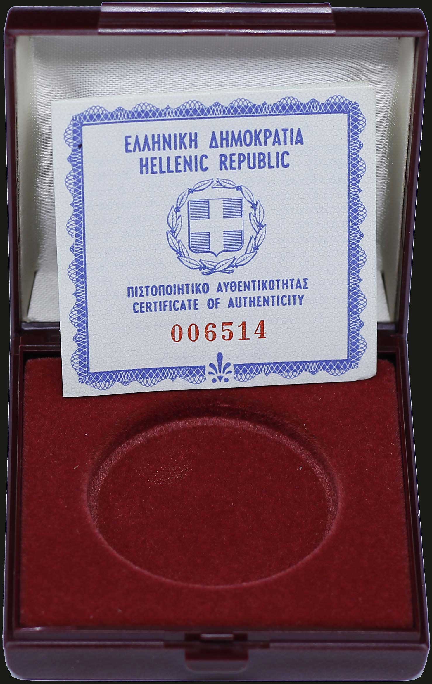 Lot 06273