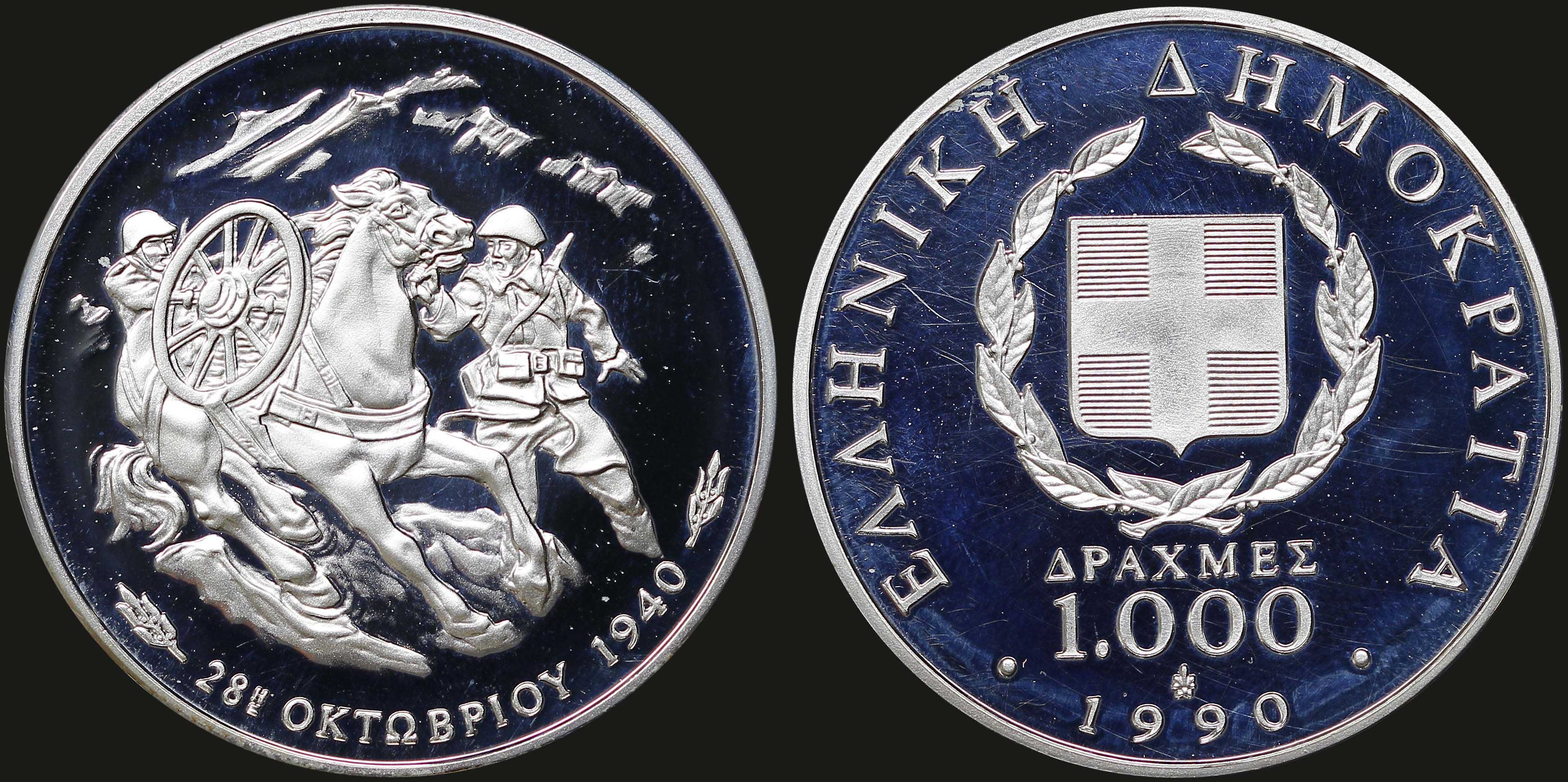 Lot 06272