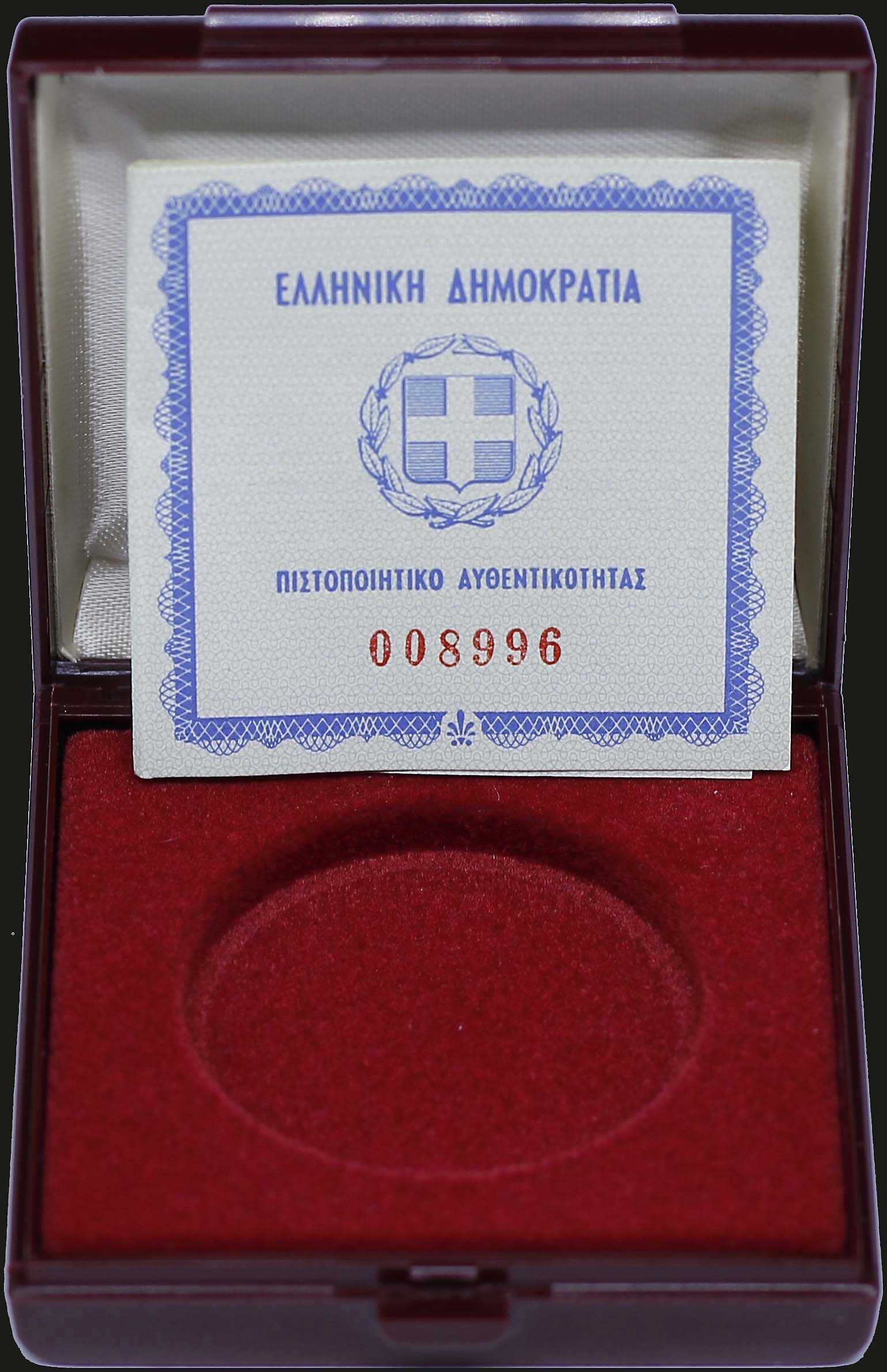 Lot 06272