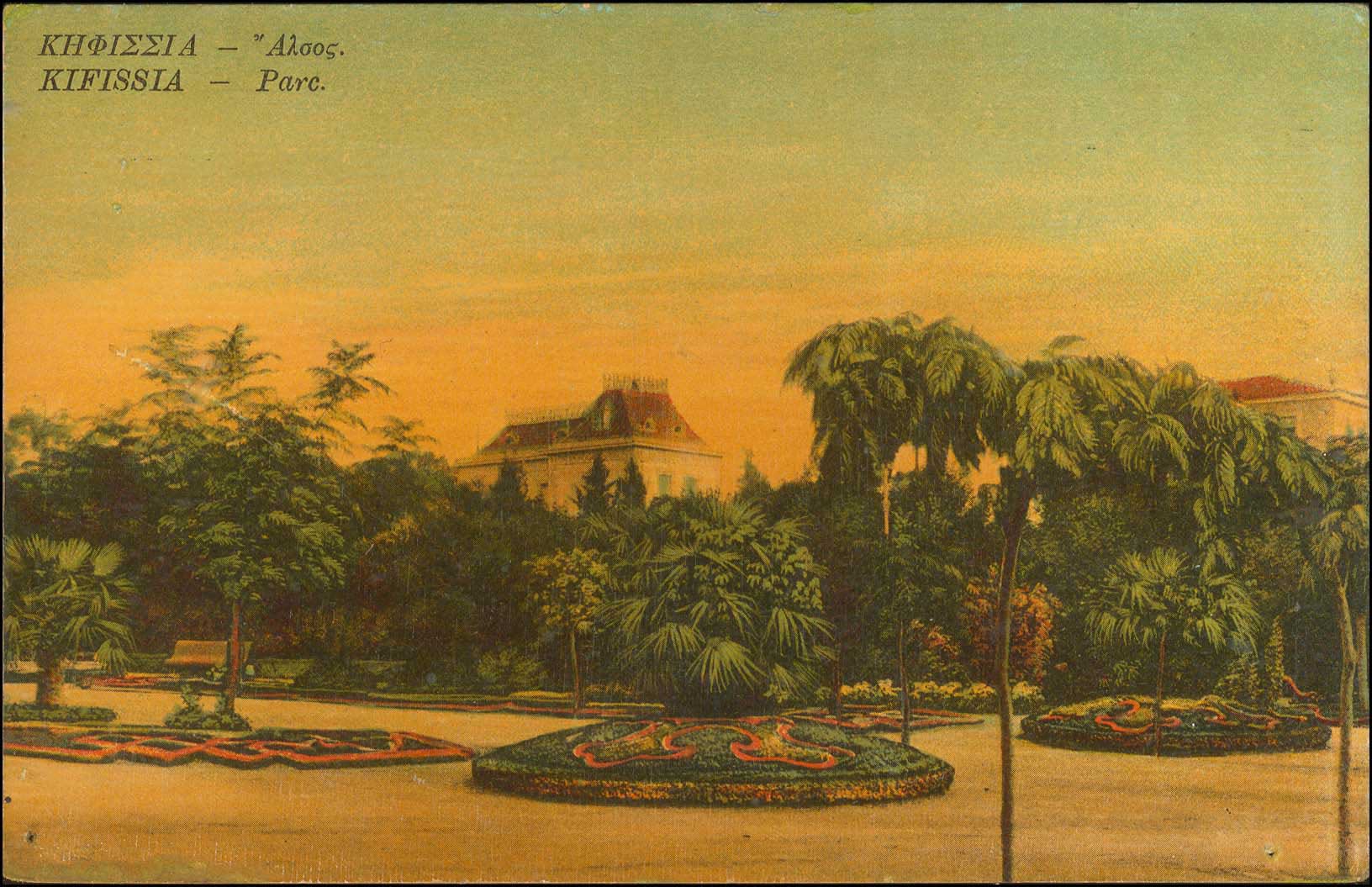 Lot 01644