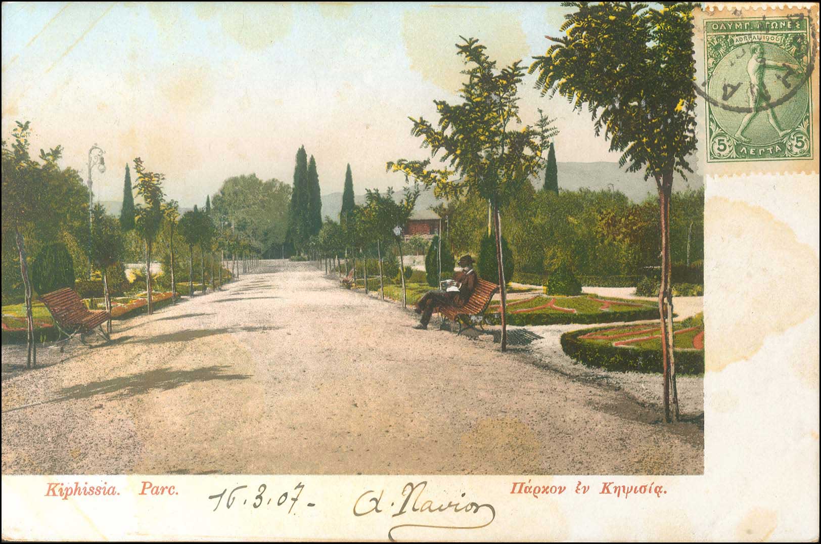 Lot 01643