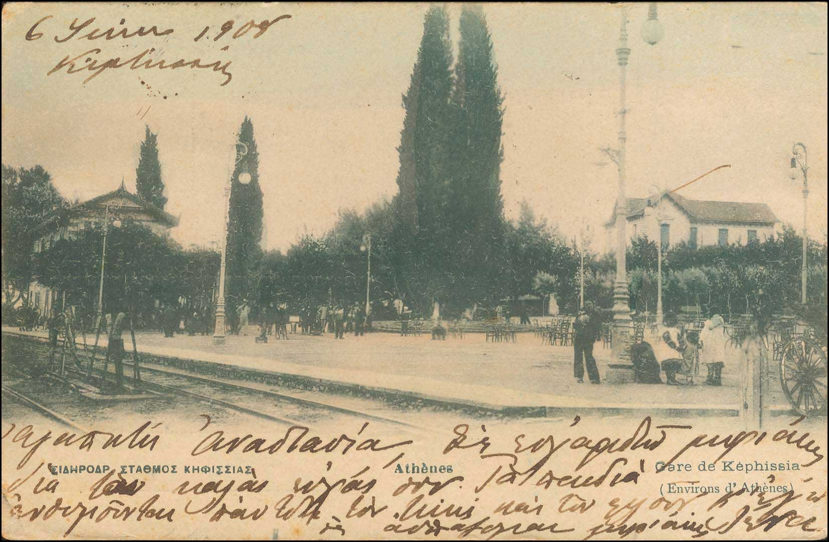 Lot 01620