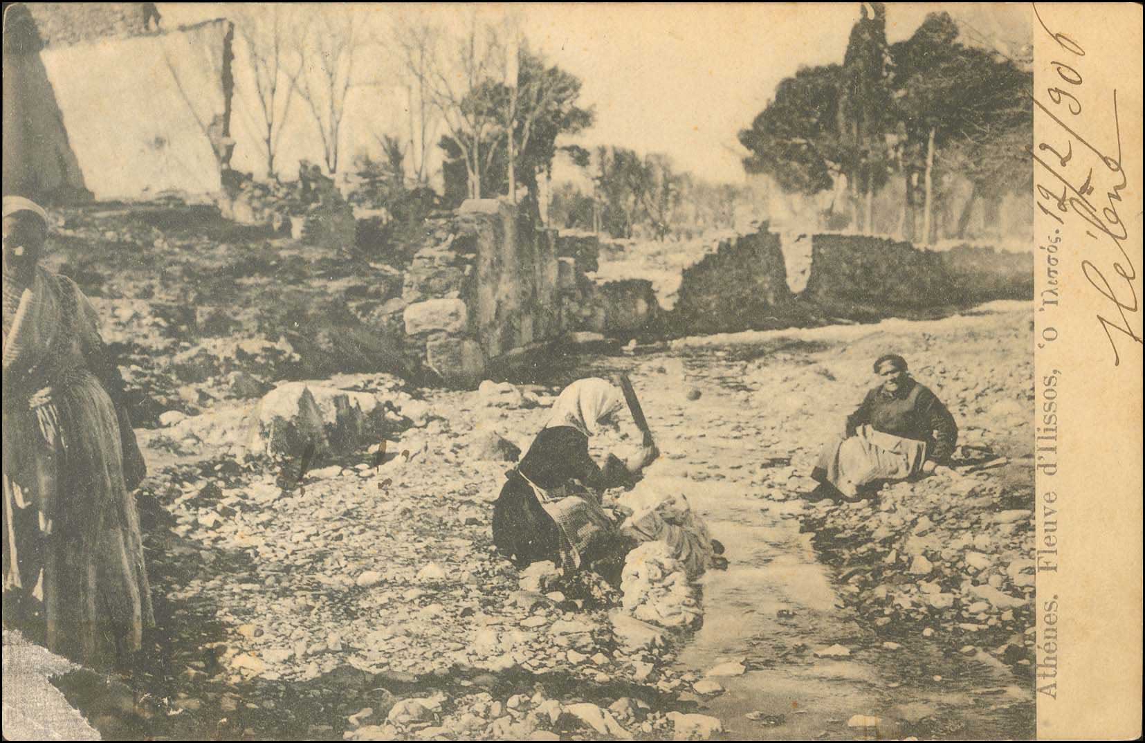 Lot 01575