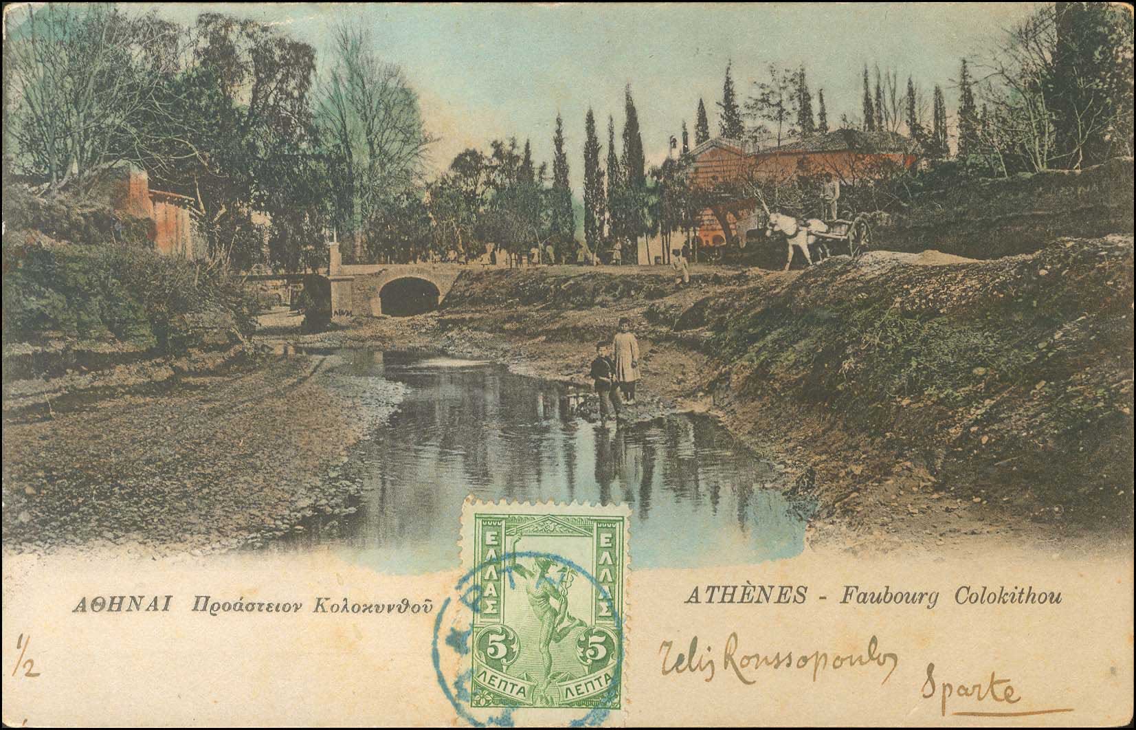 Lot 01614