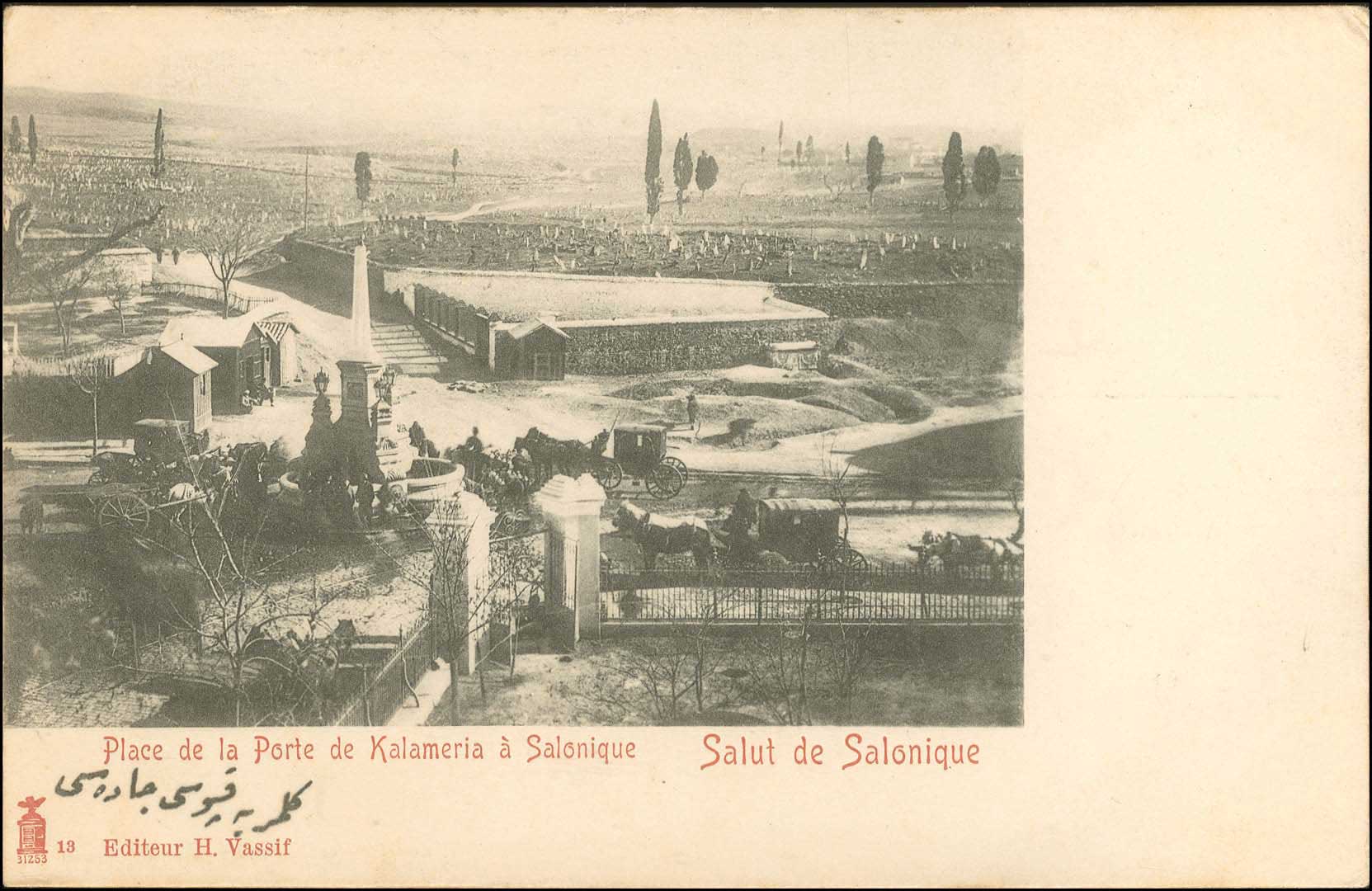 Lot 01714