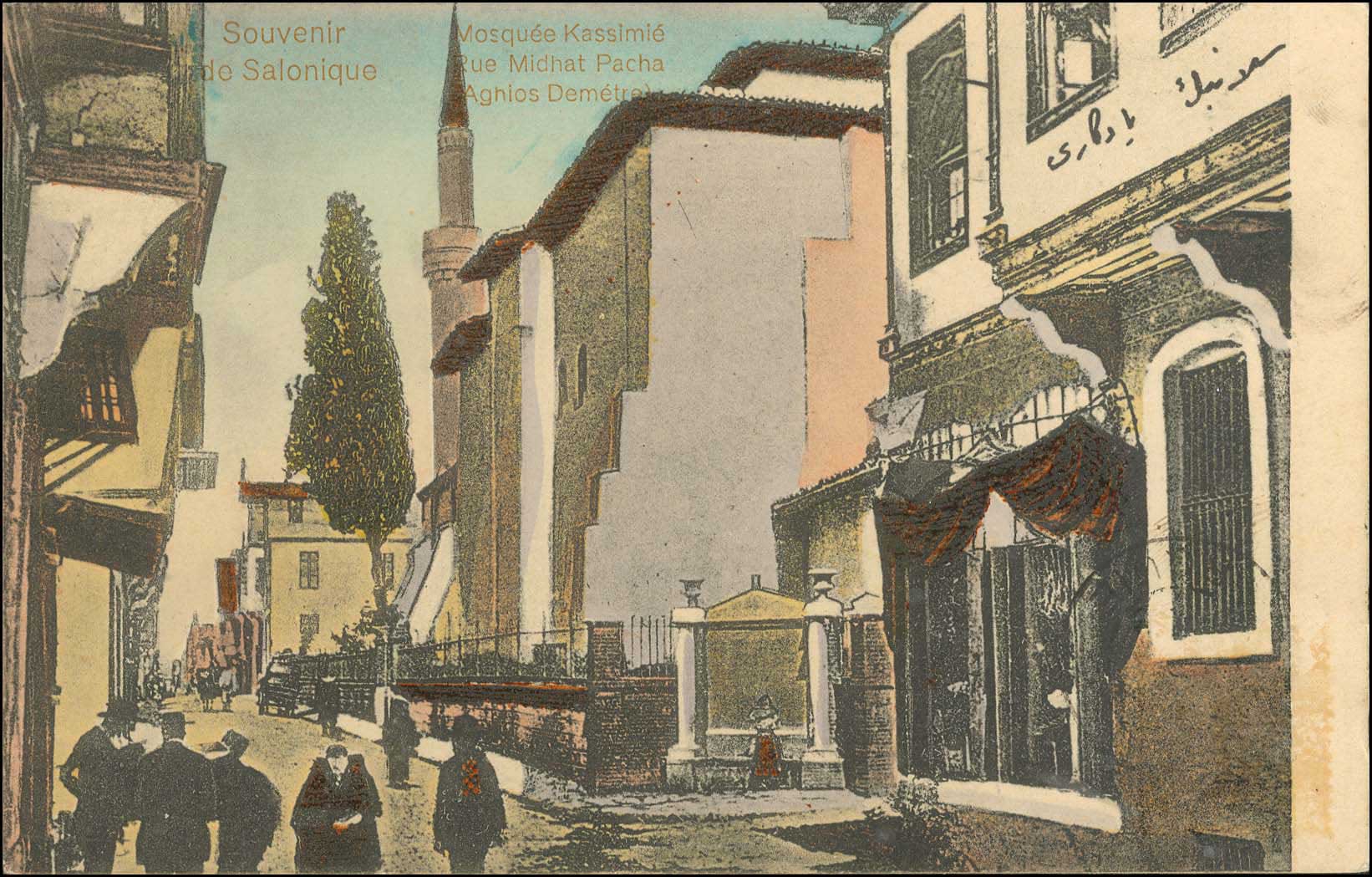 Lot 01728