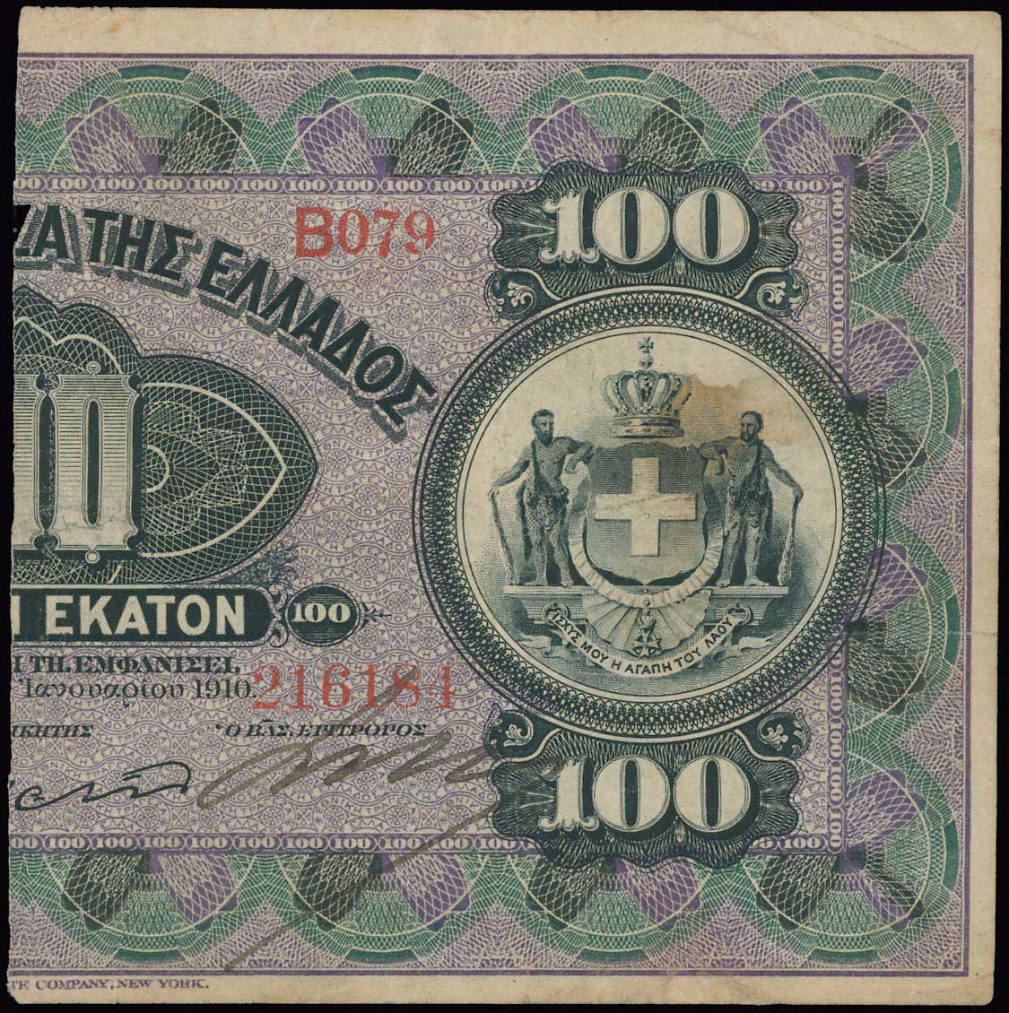 Lot 06459