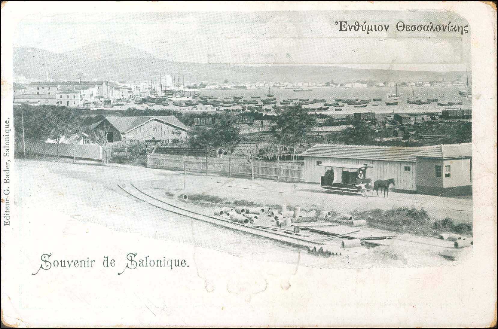 Lot 01776