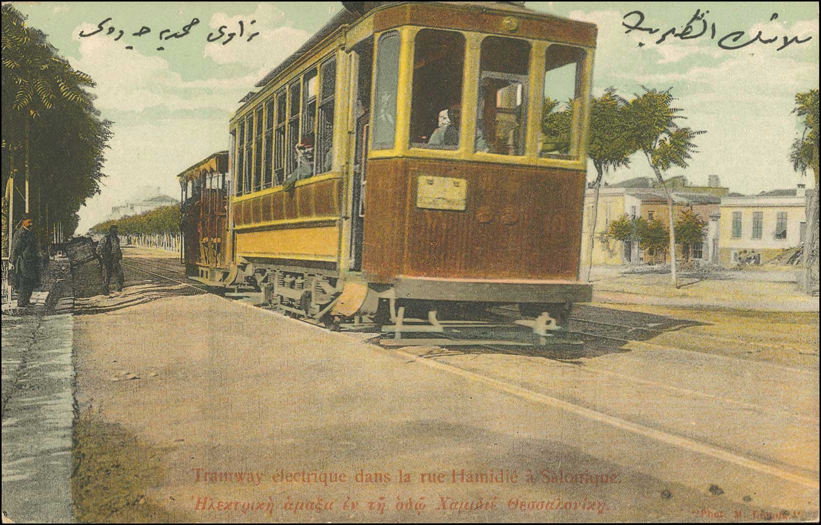 Lot 01717