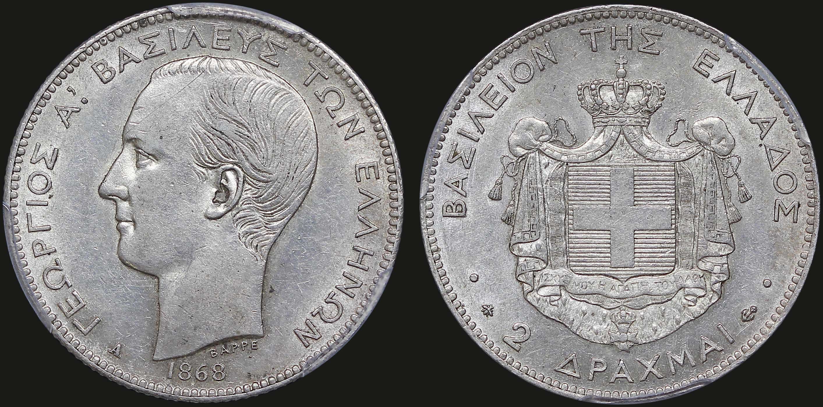 Lot 06068