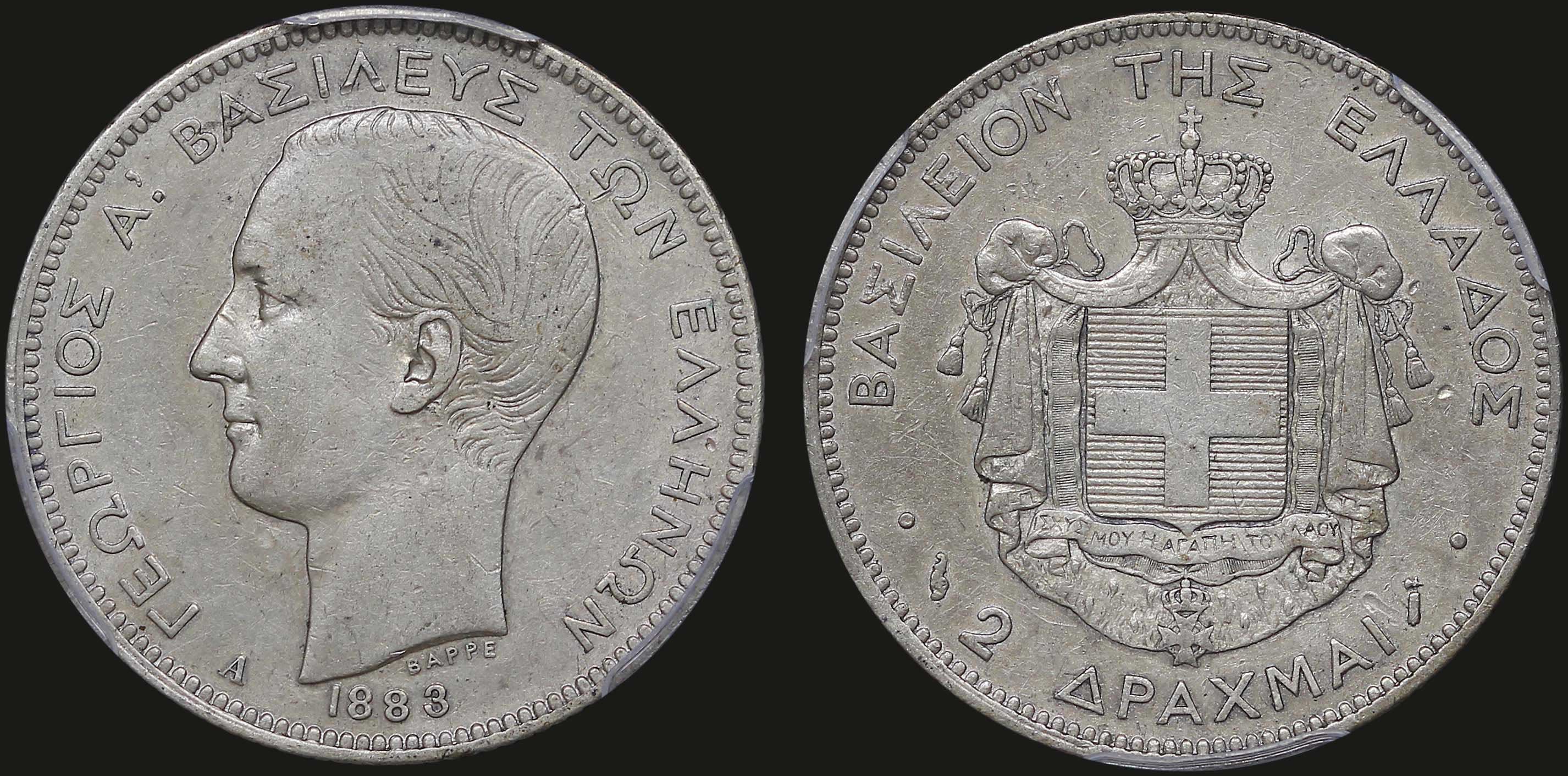 Lot 06128