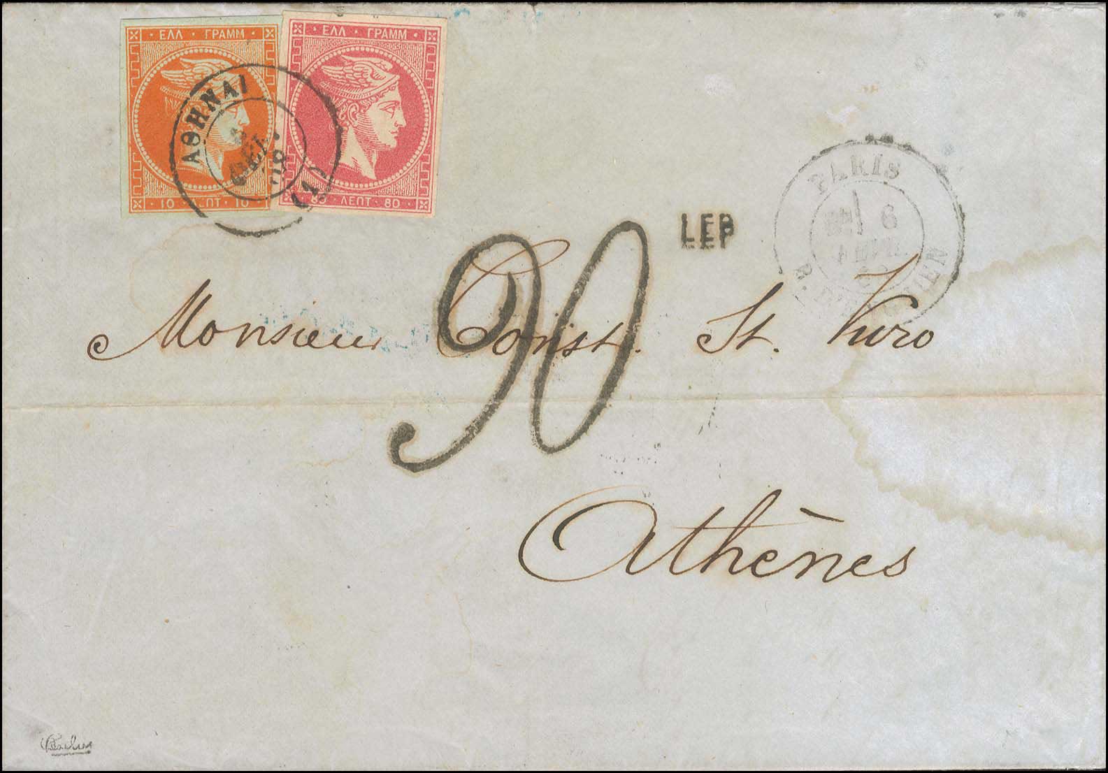 Lot 00112