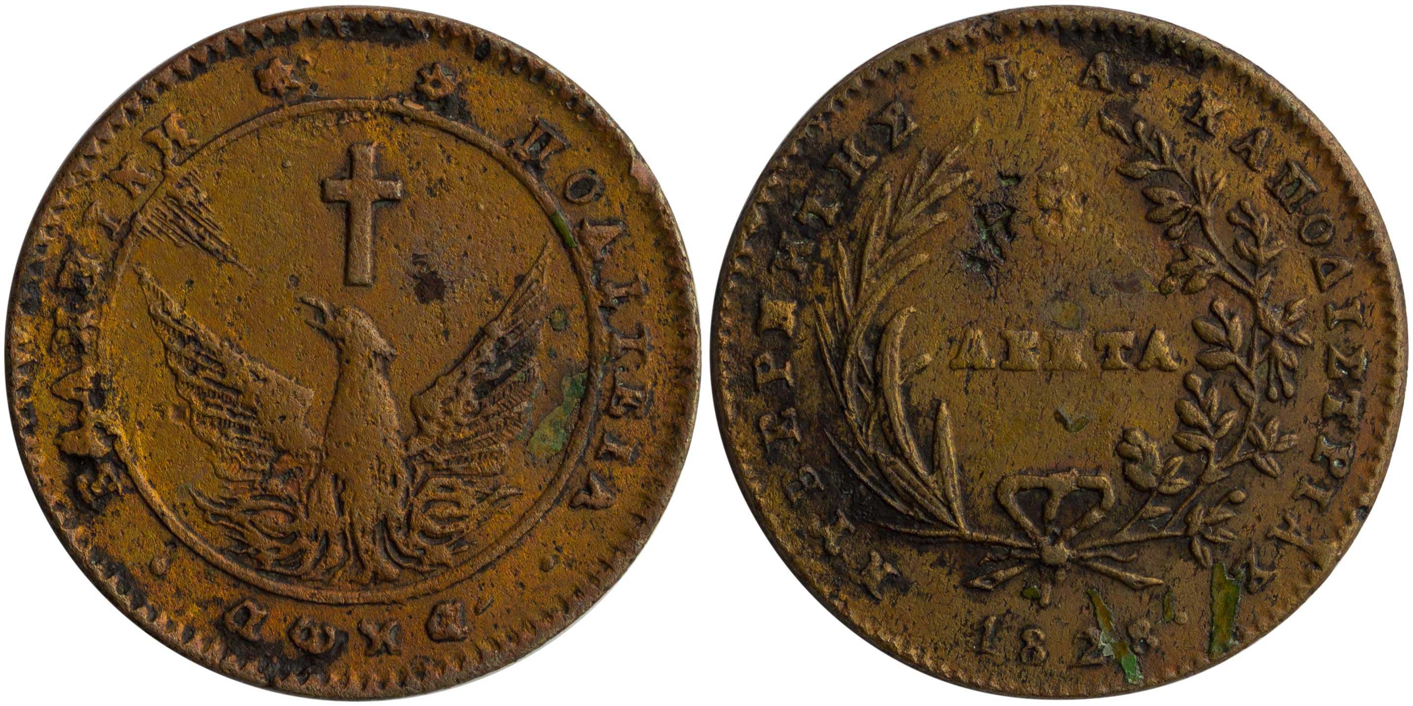 Lot 06012