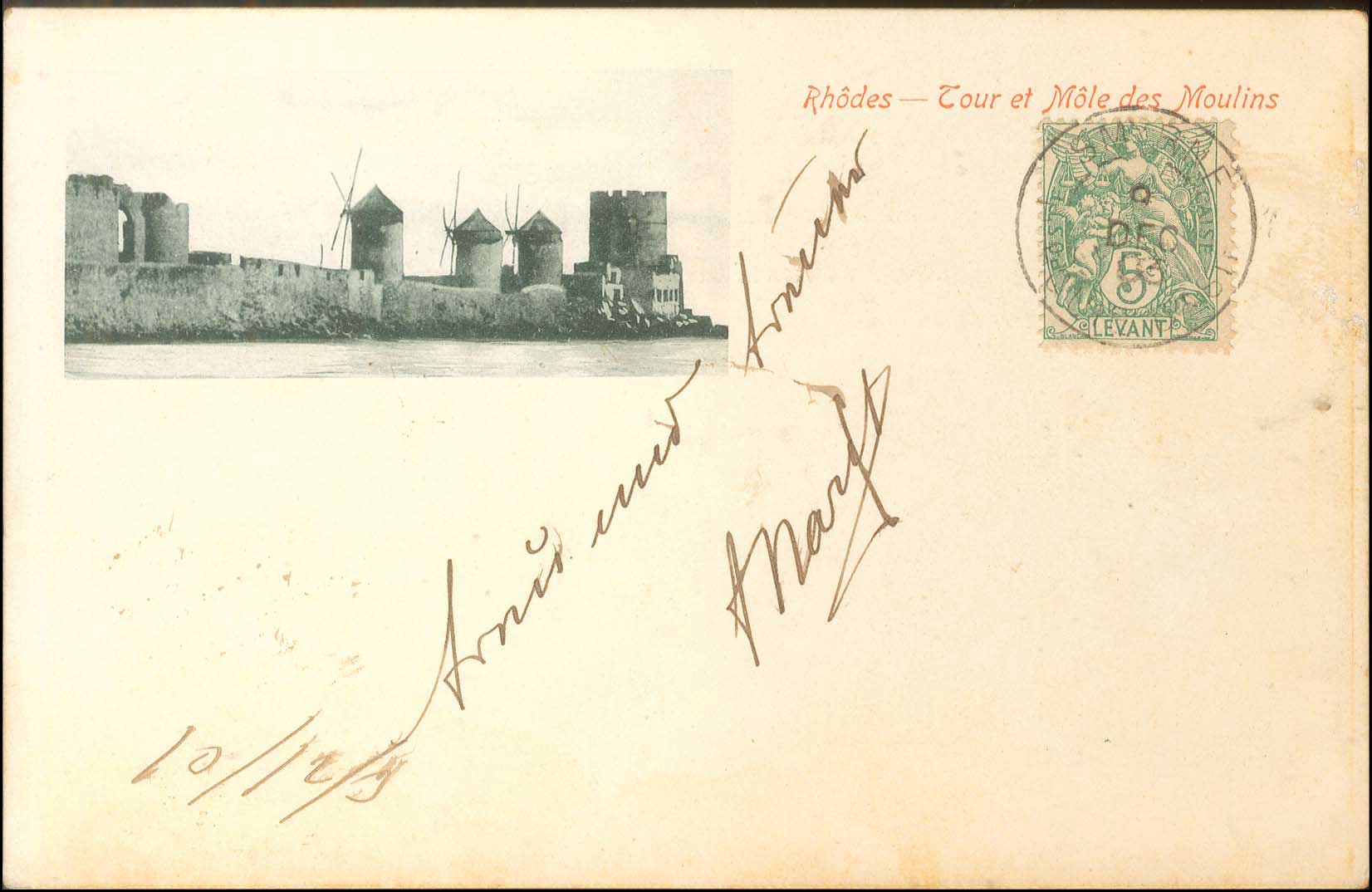 Lot 01363