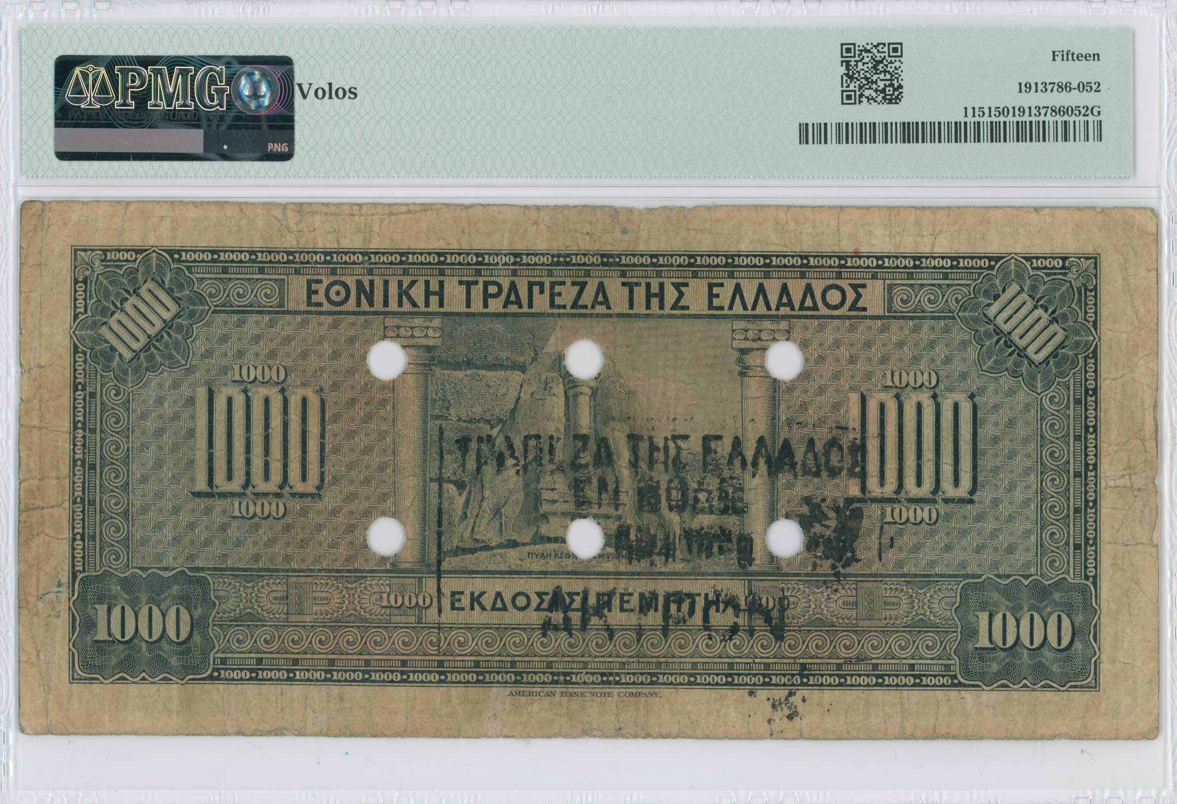 Lot 06457