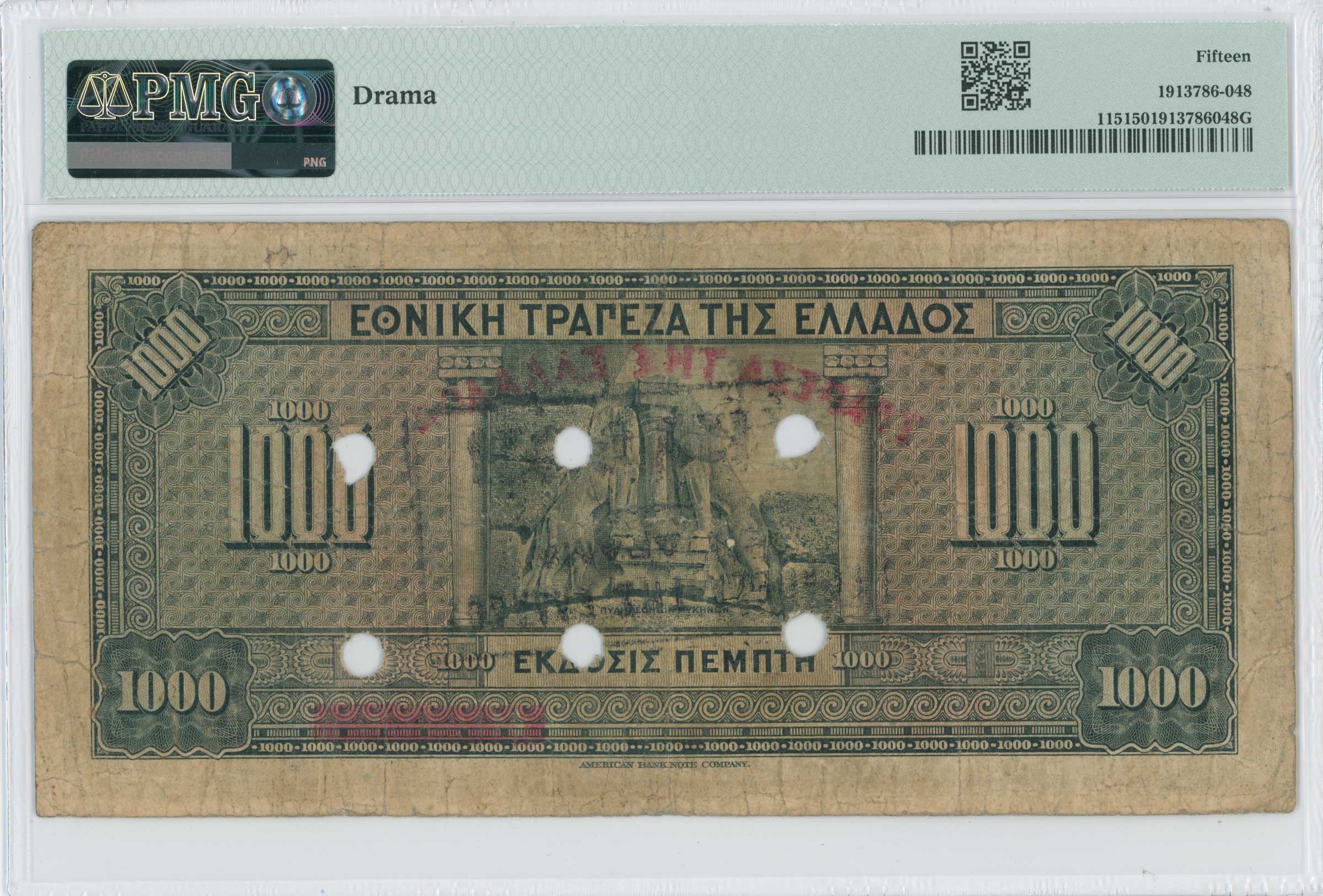 Lot 06459