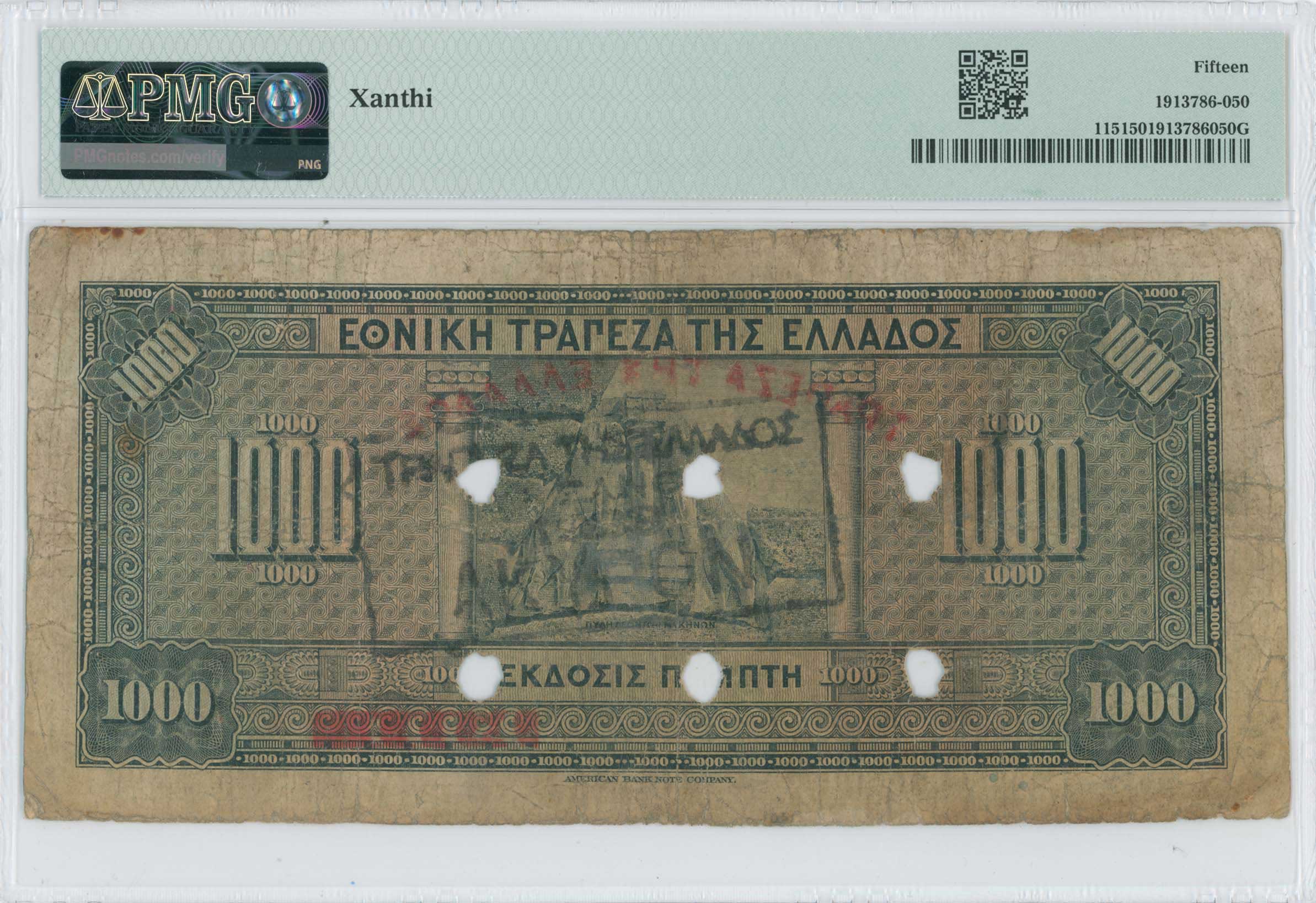 Lot 06543
