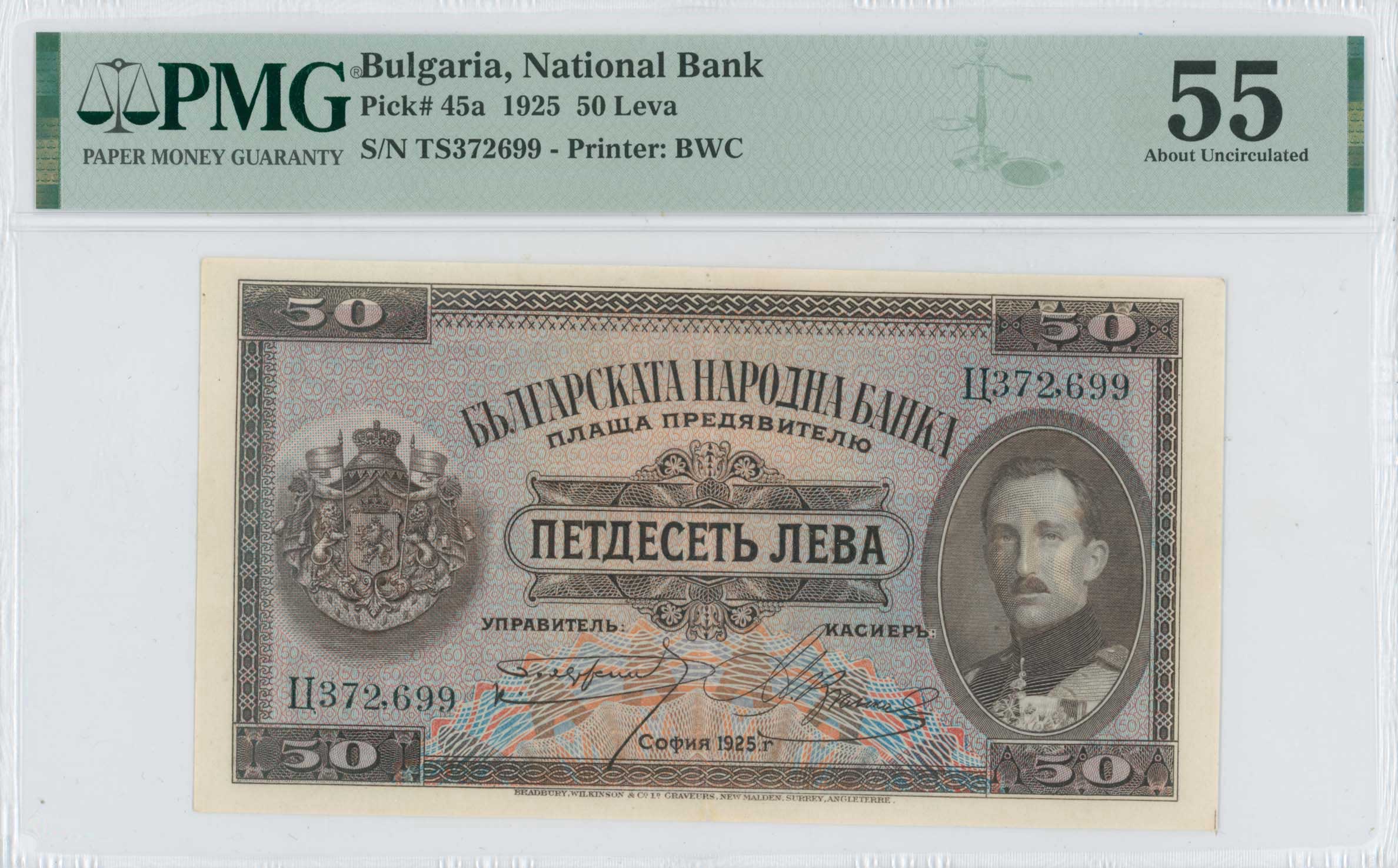 Lot 06787