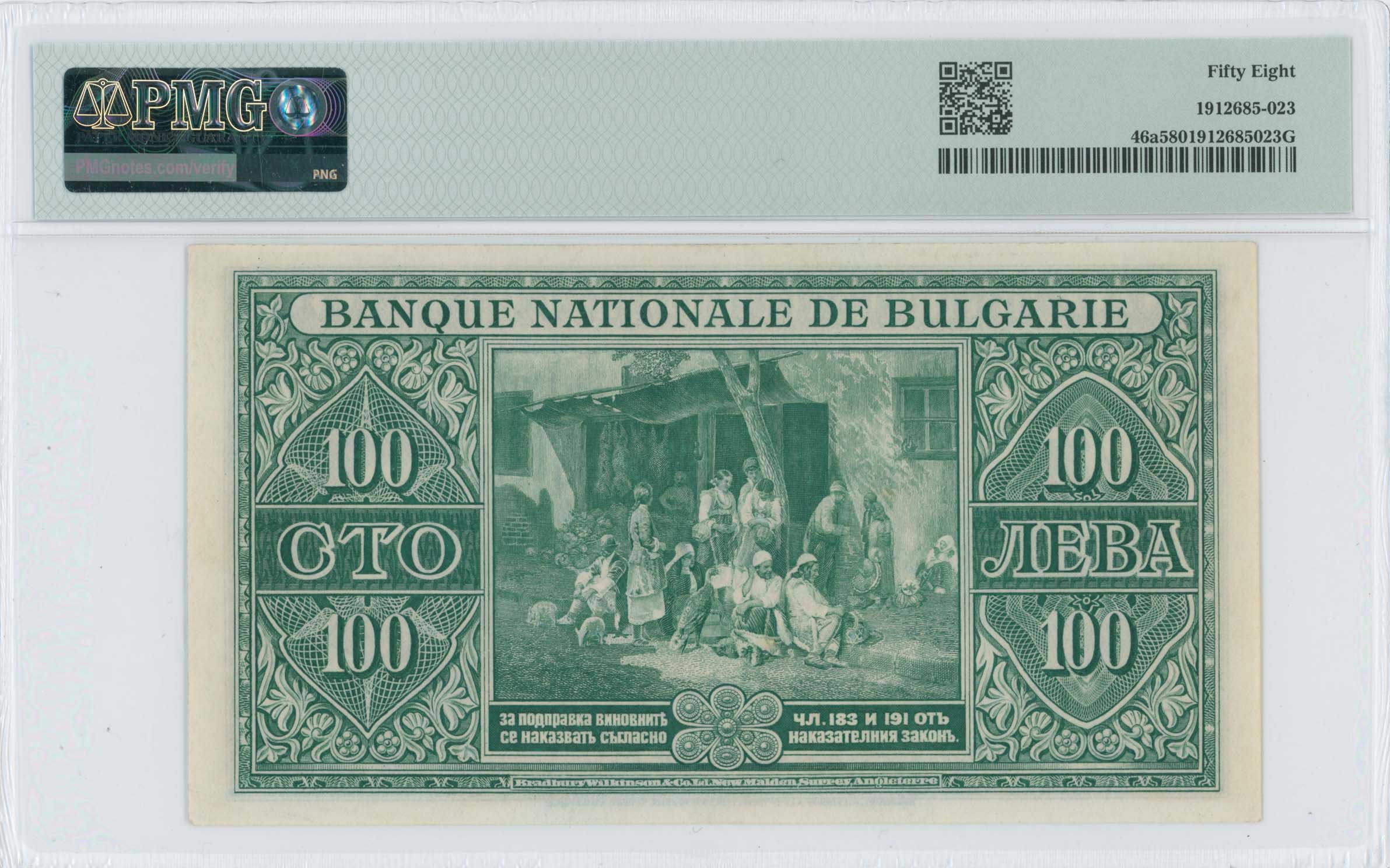 Lot 06629
