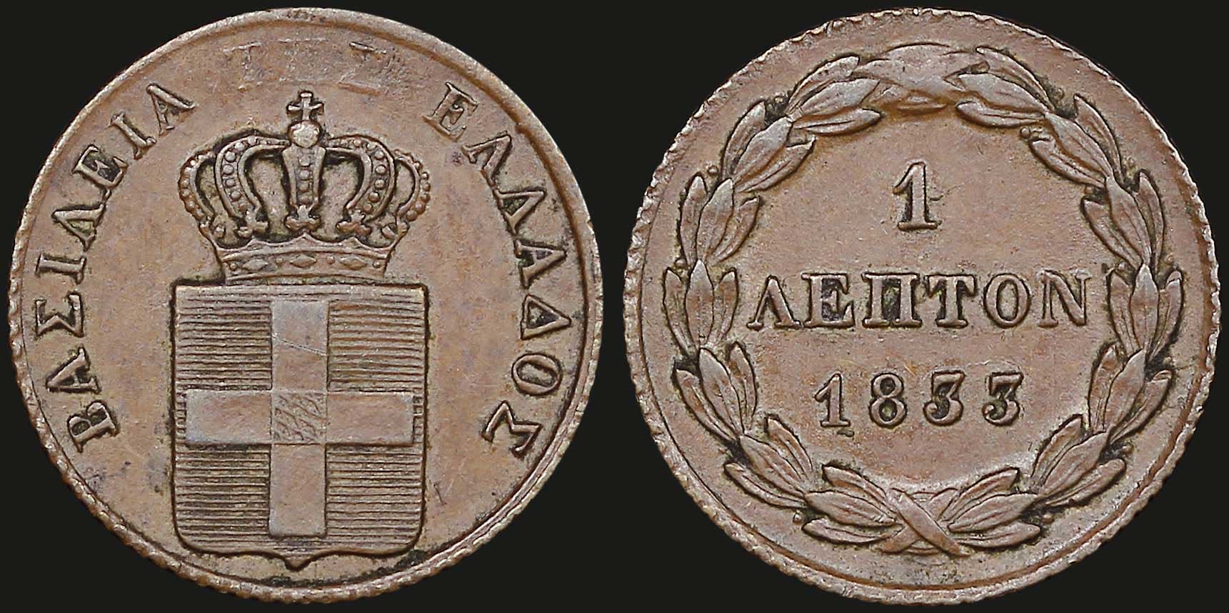 Lot 06049