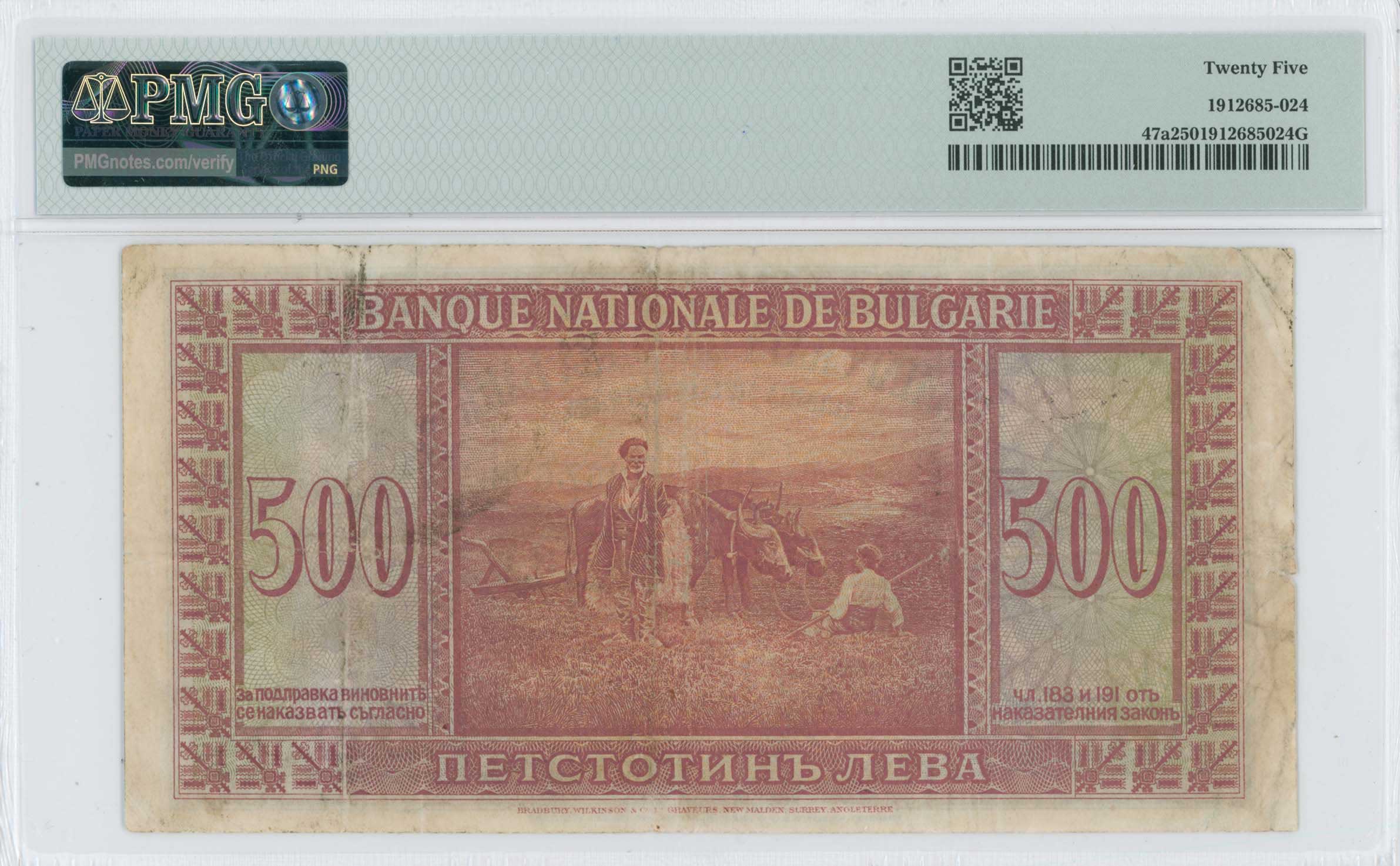 Lot 06730