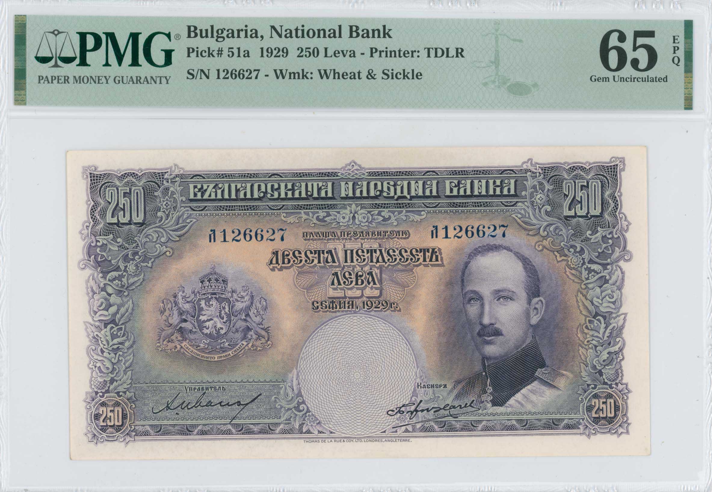 Lot 06732