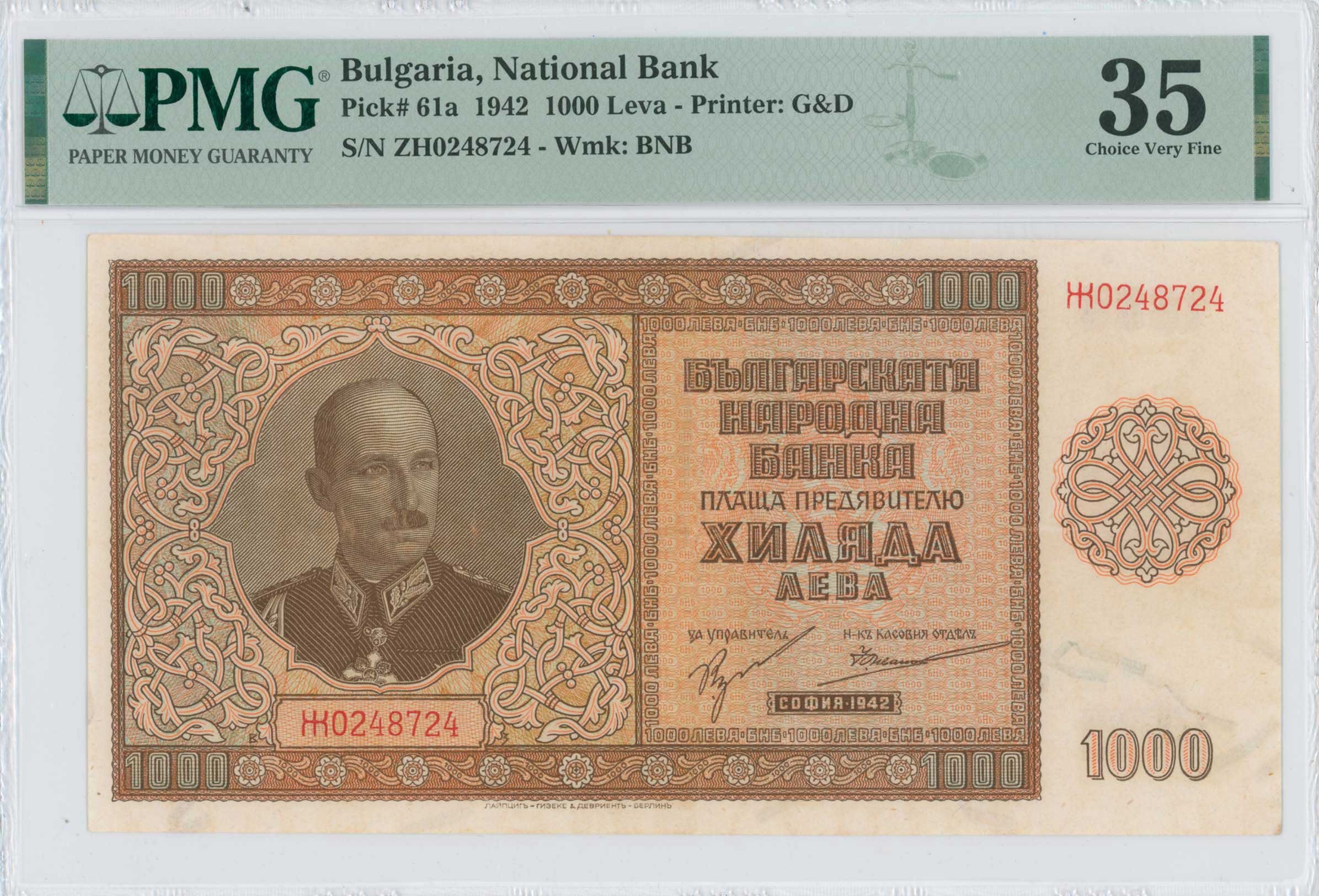 Lot 06981