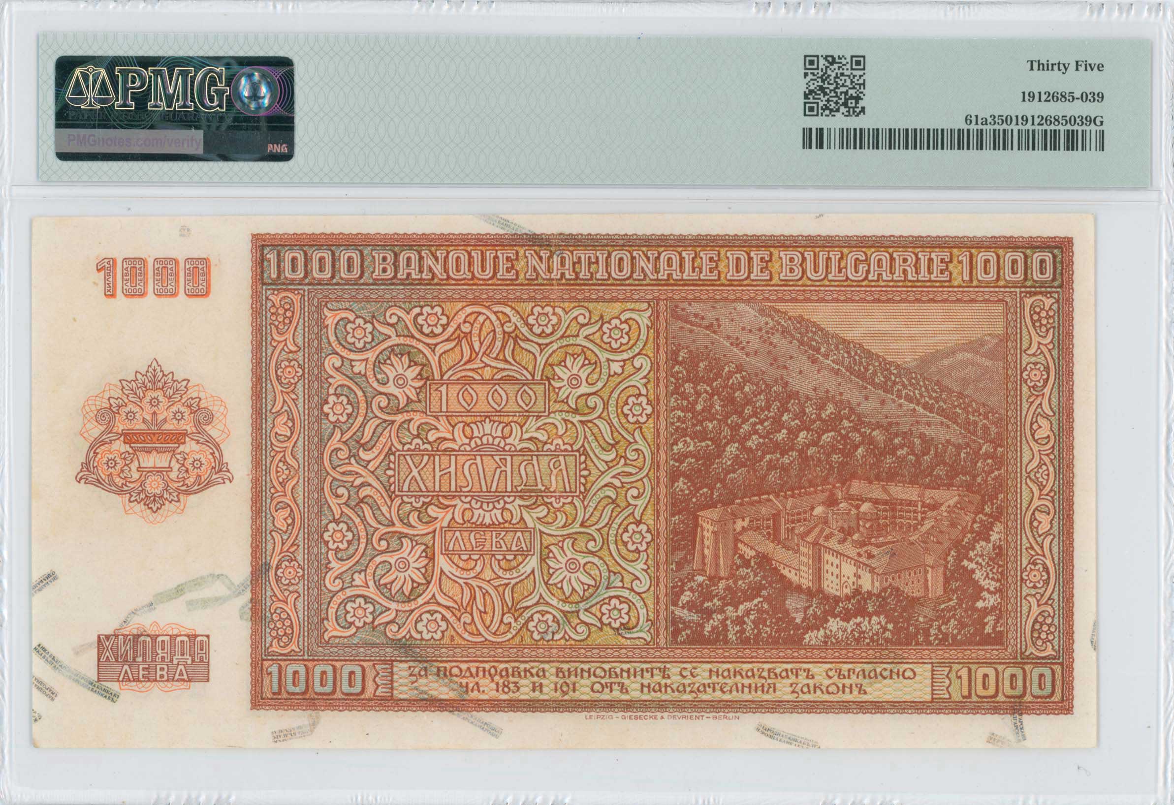 Lot 06981