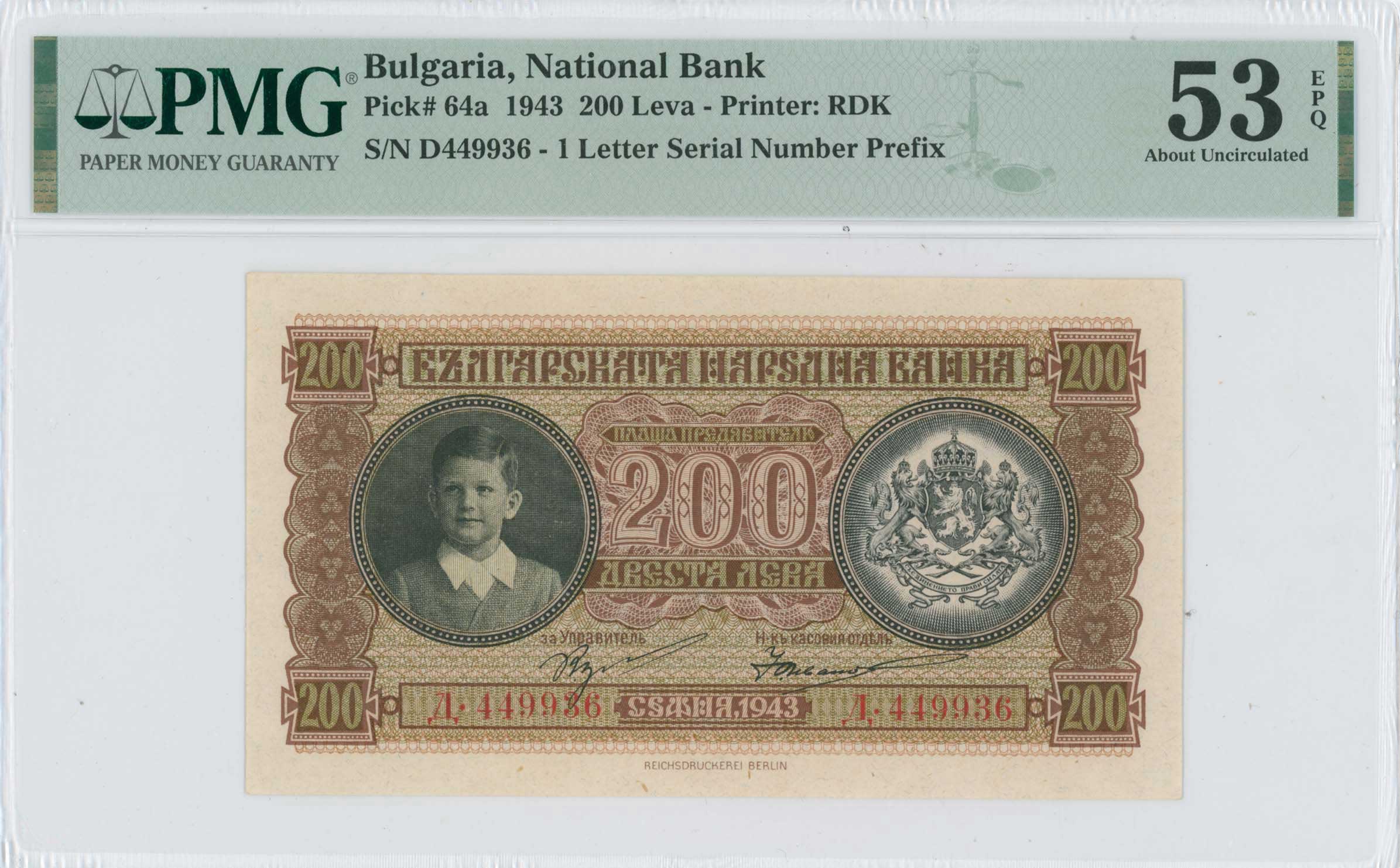 Lot 06982