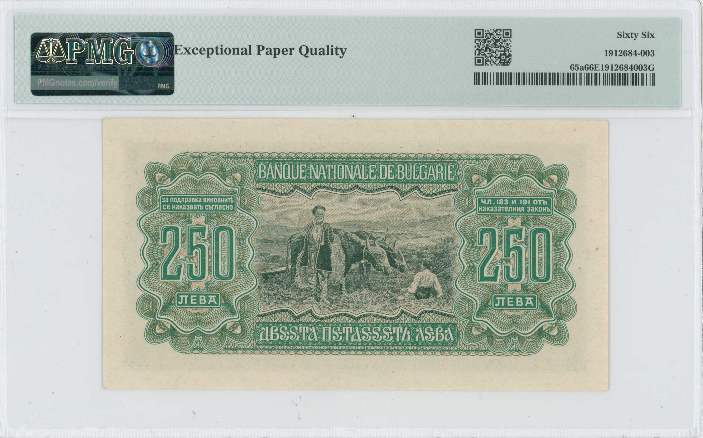 Lot 06627