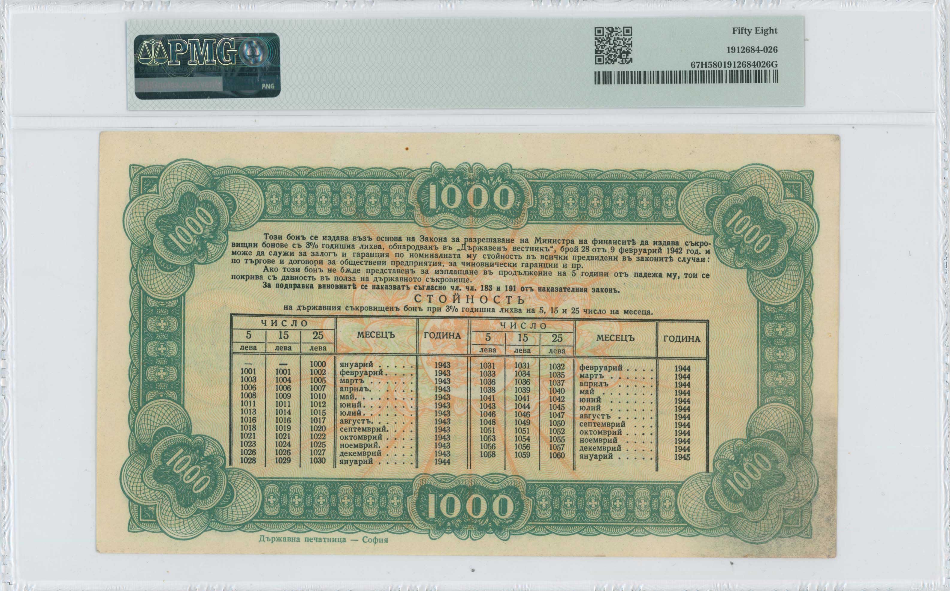 Lot 06720