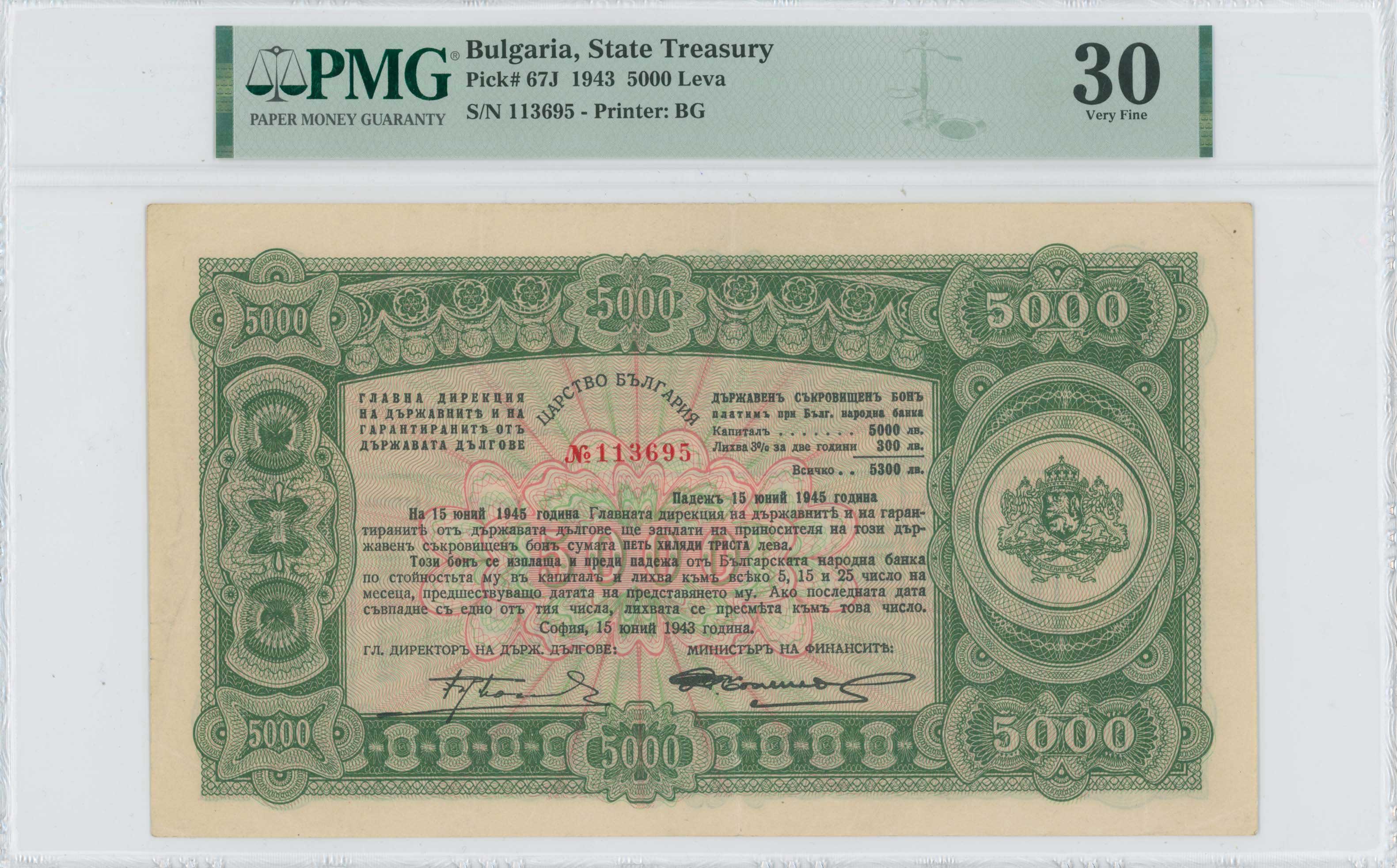 Lot 06507