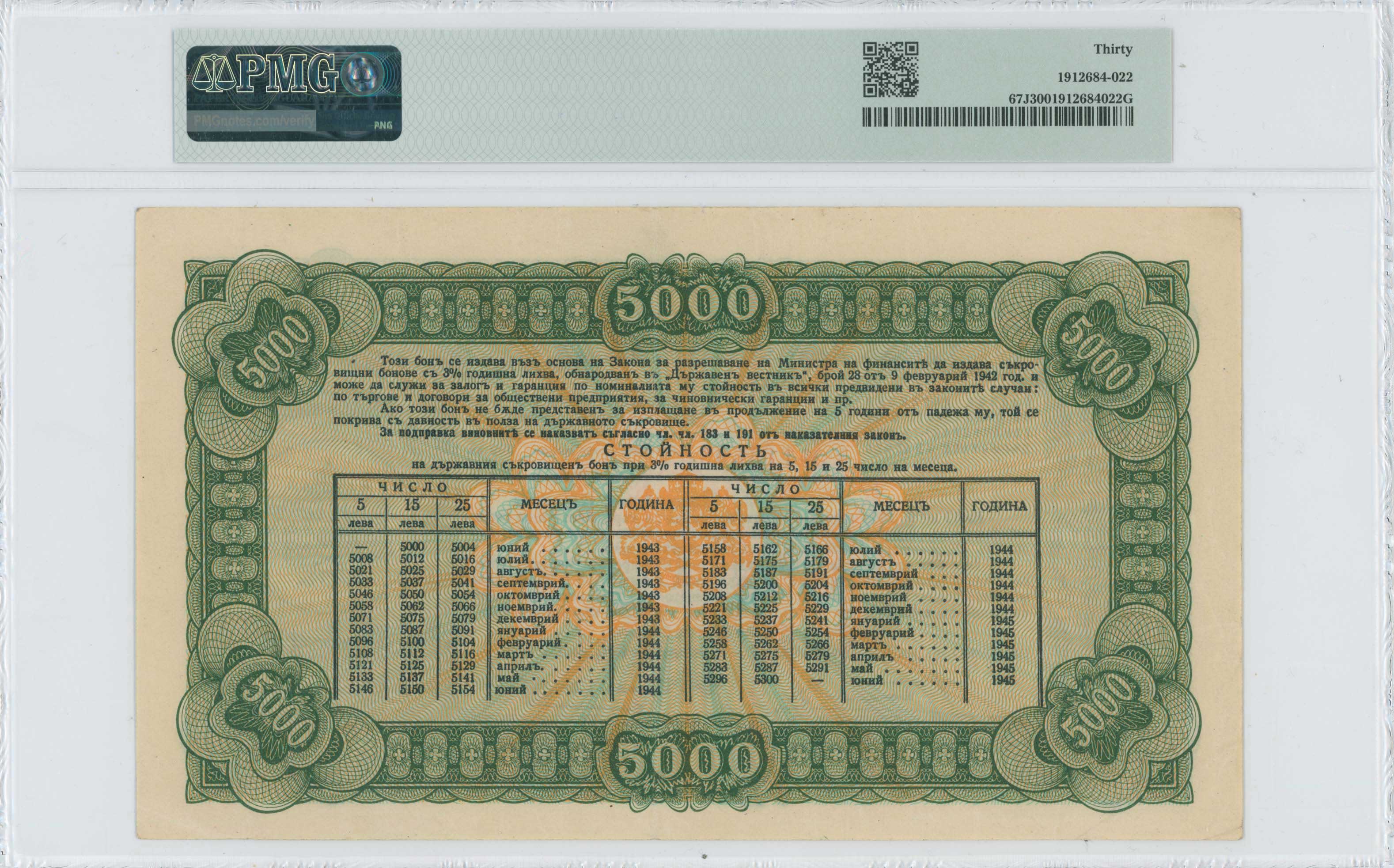 Lot 06507