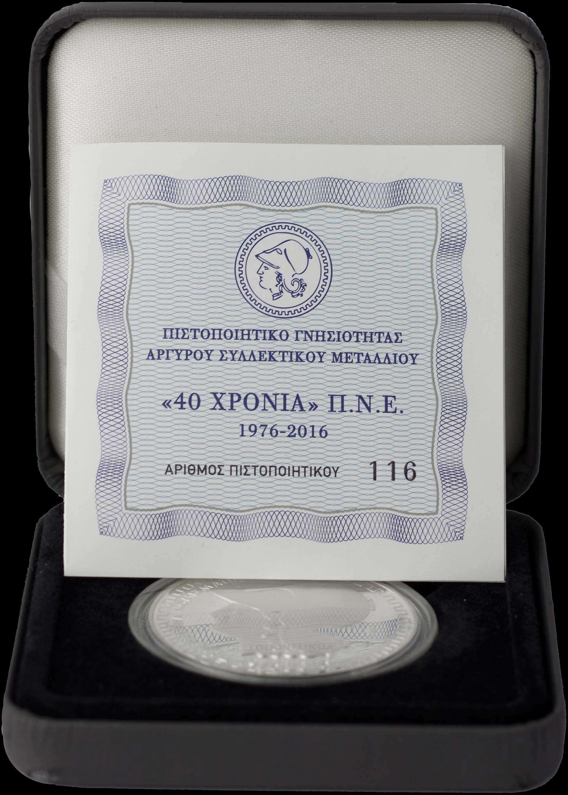 Lot 07130