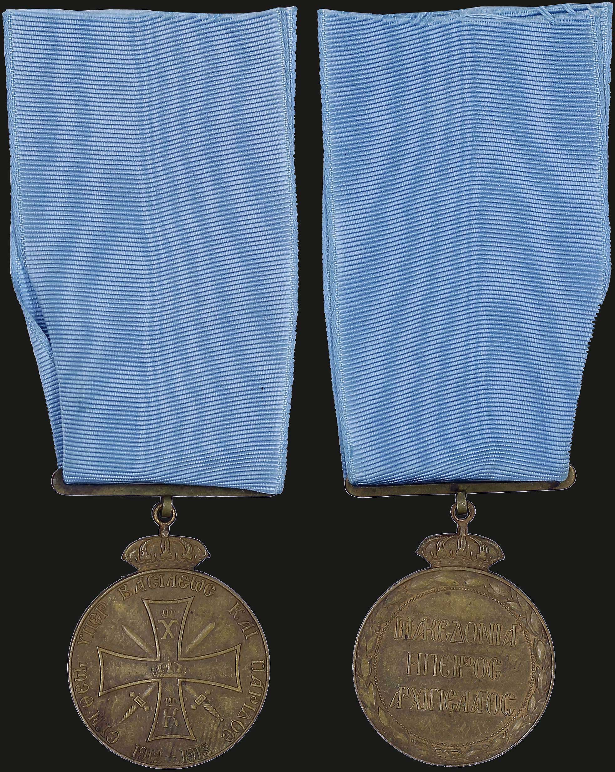 Lot 07075