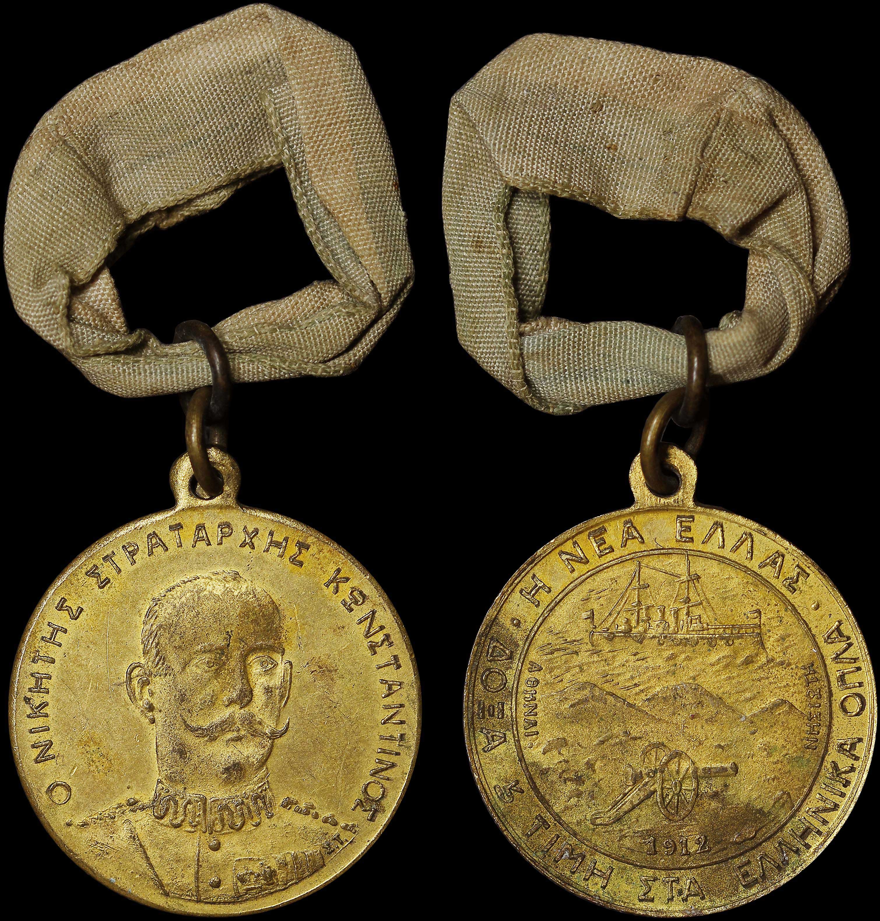 Lot 06724