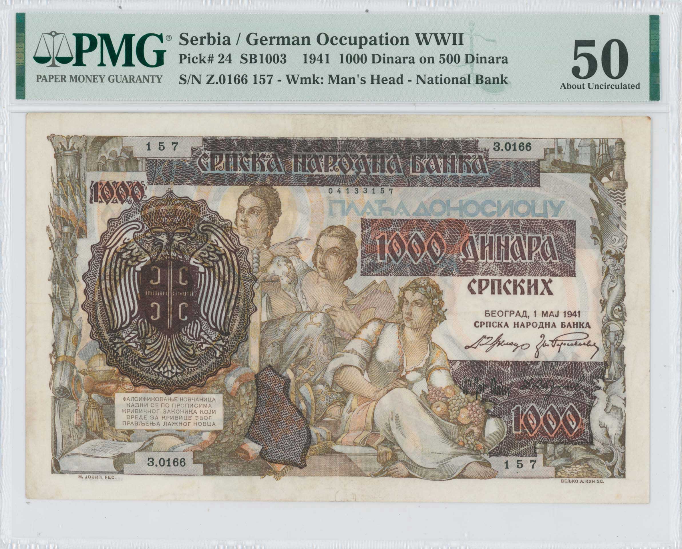 Lot 07311