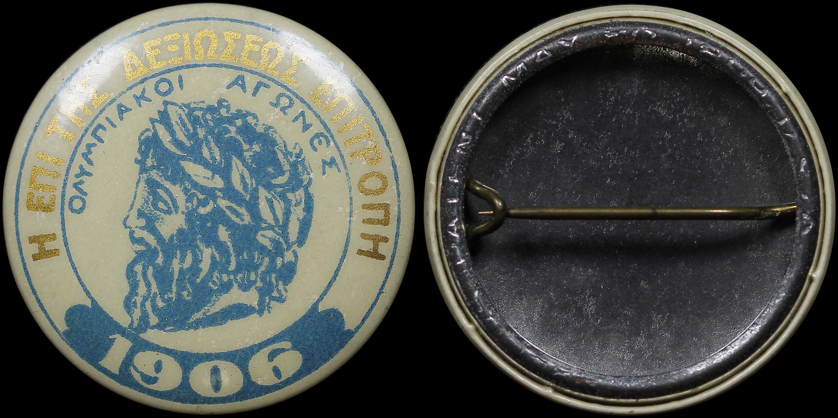 Lot 06843