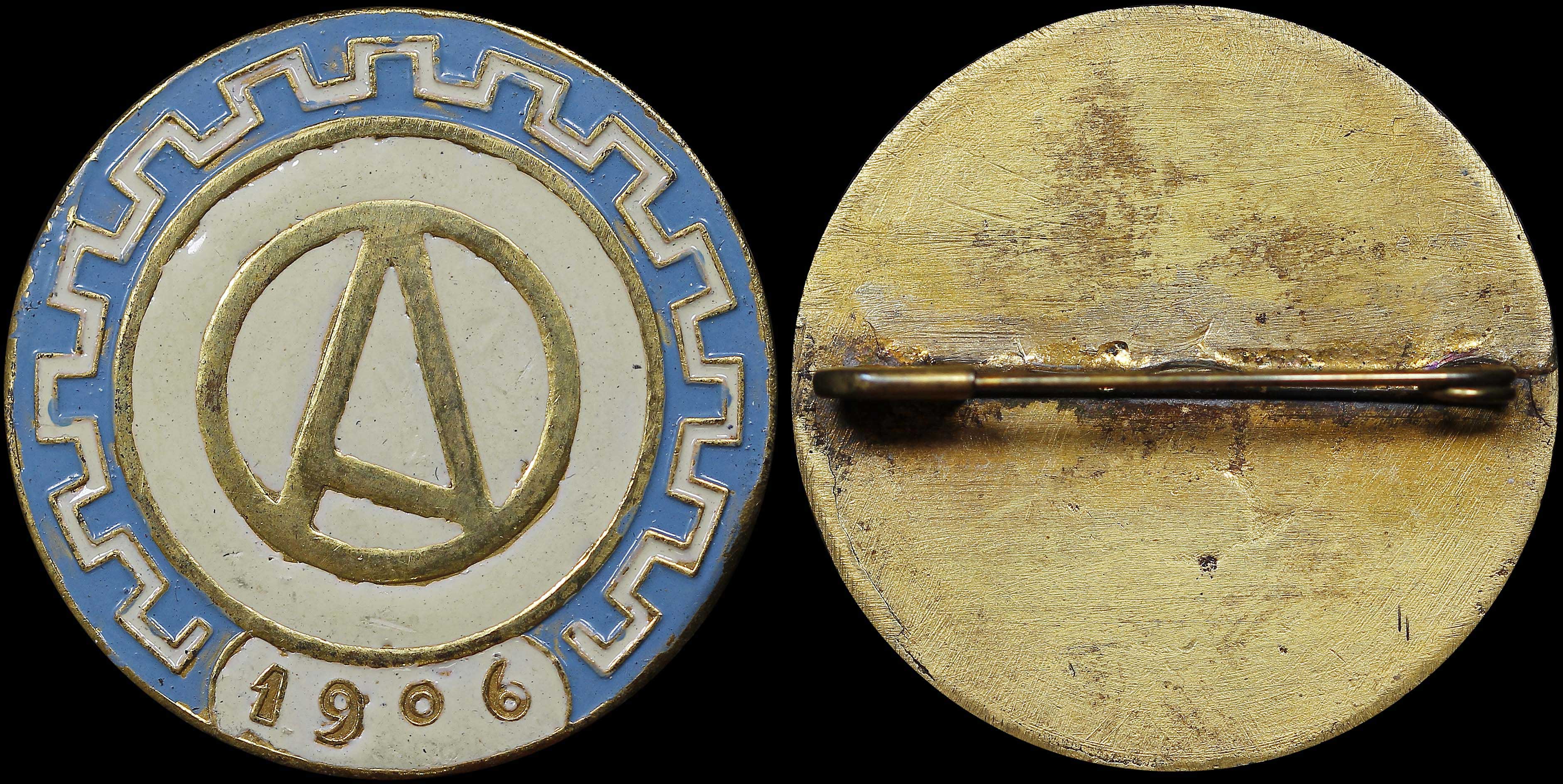 Lot 06731