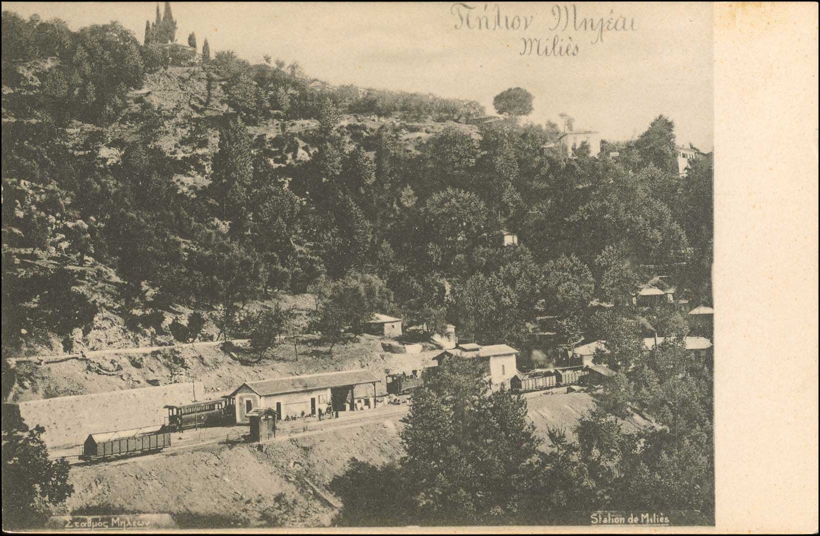 Lot 01744