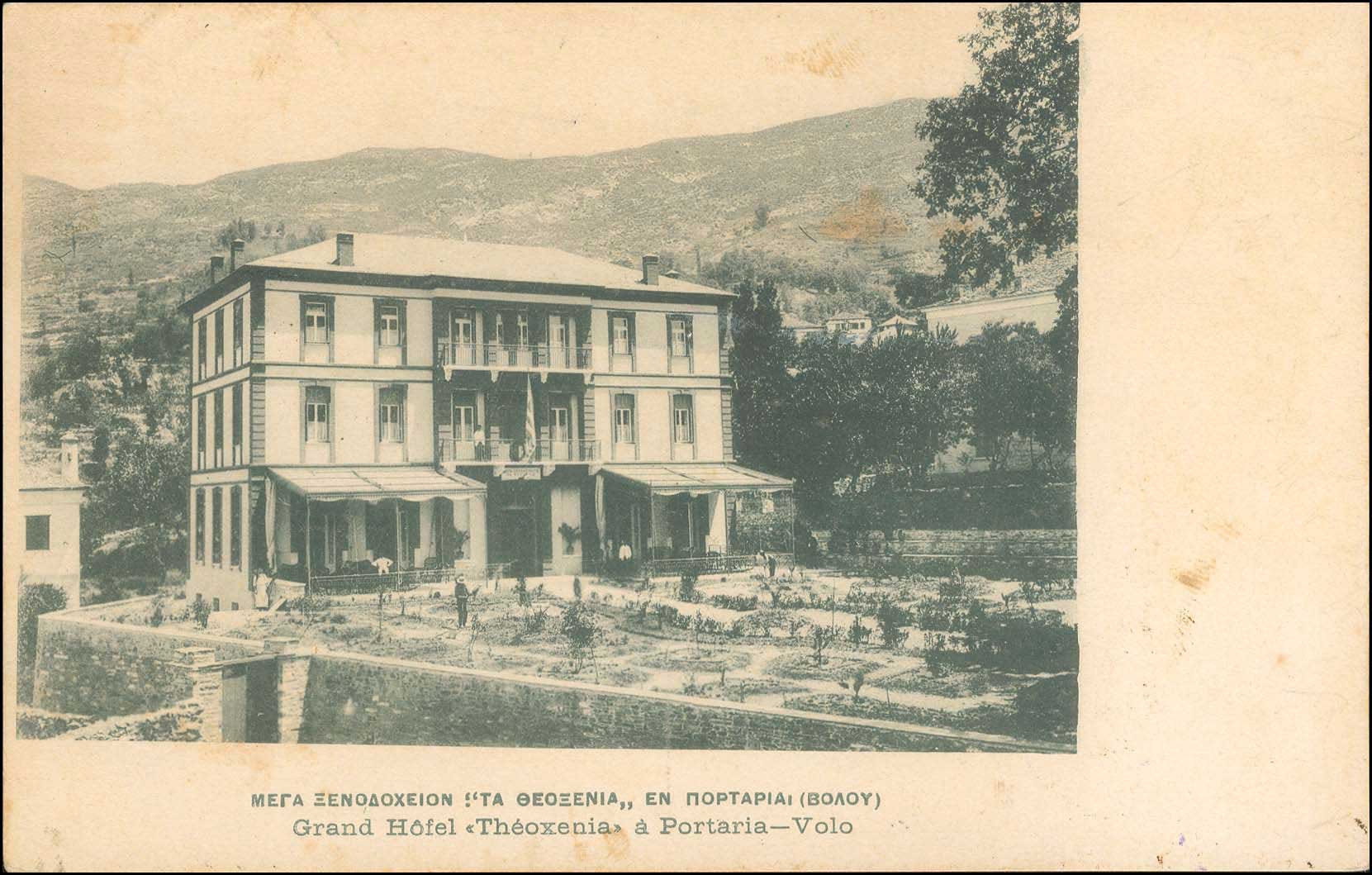 Lot 01621