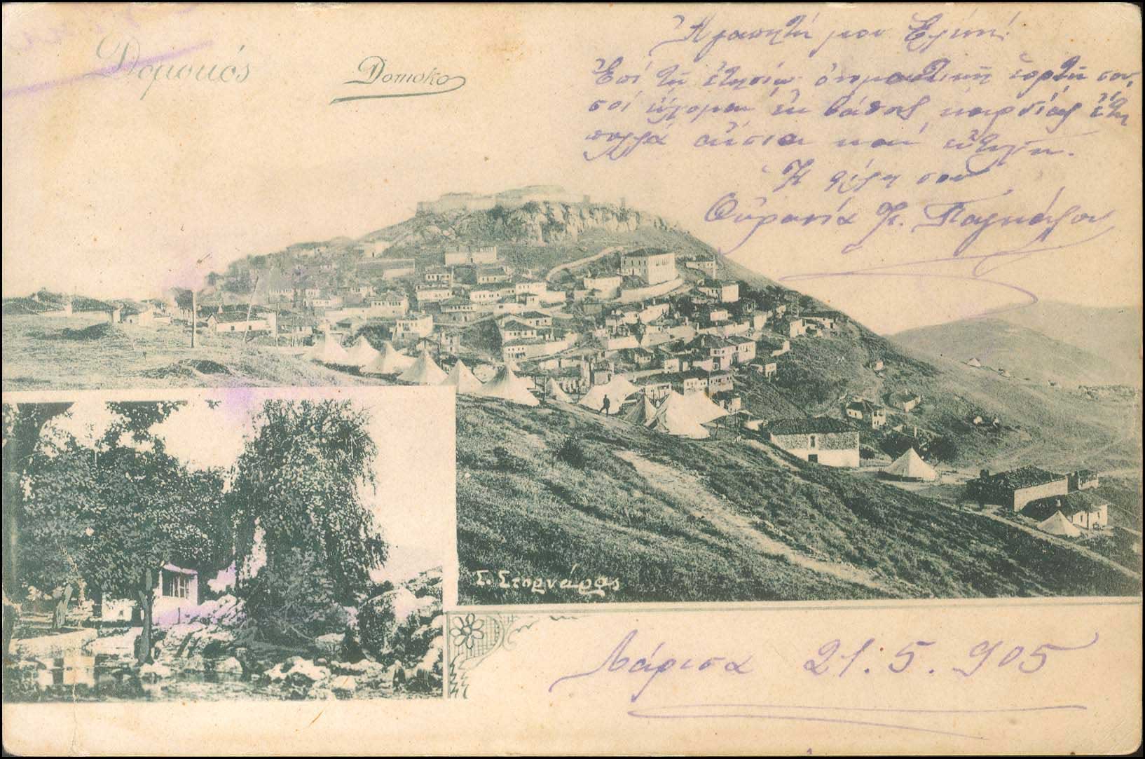 Lot 01674