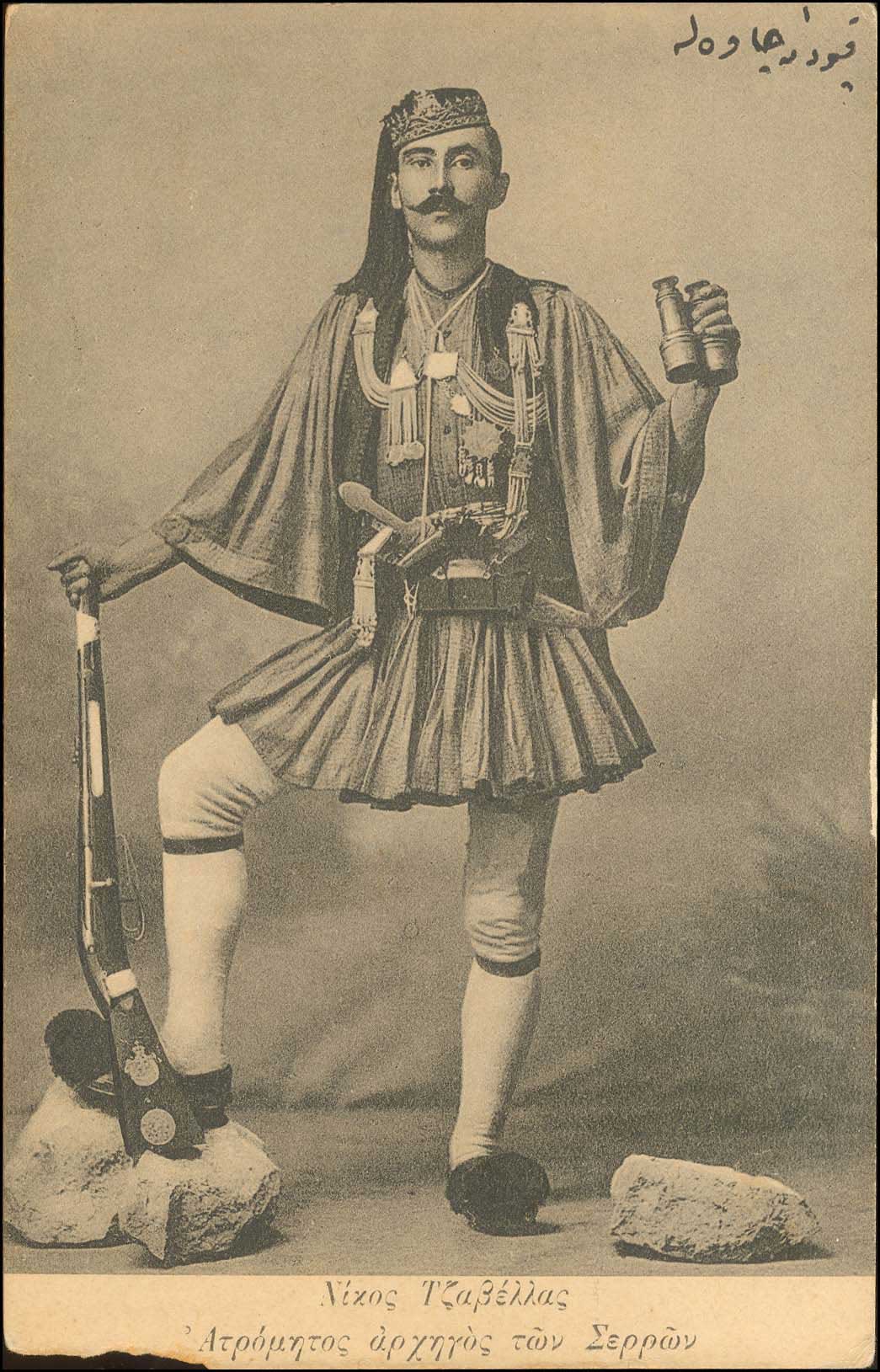 Lot 01792