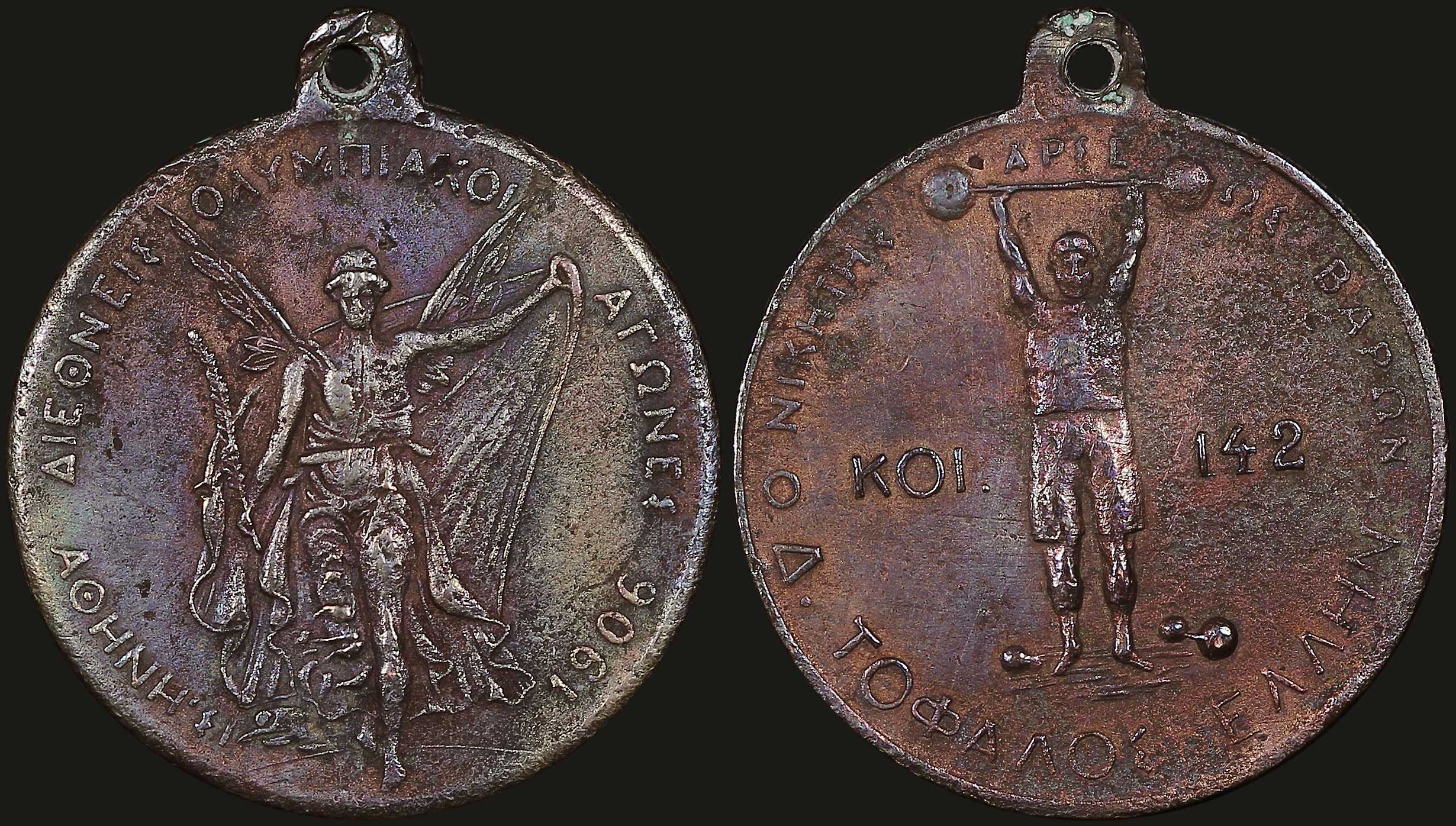 Lot 06732