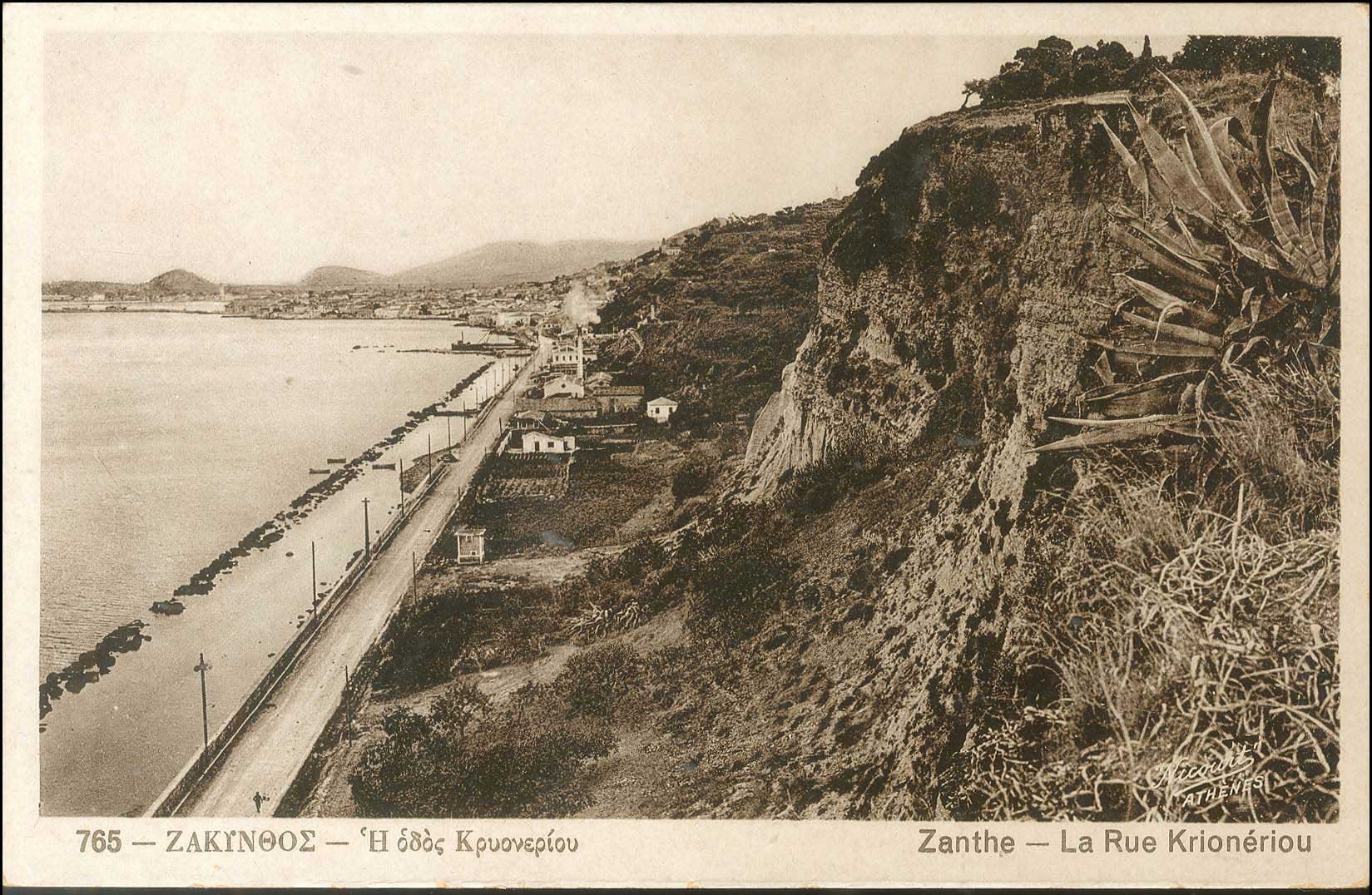 Lot 01712